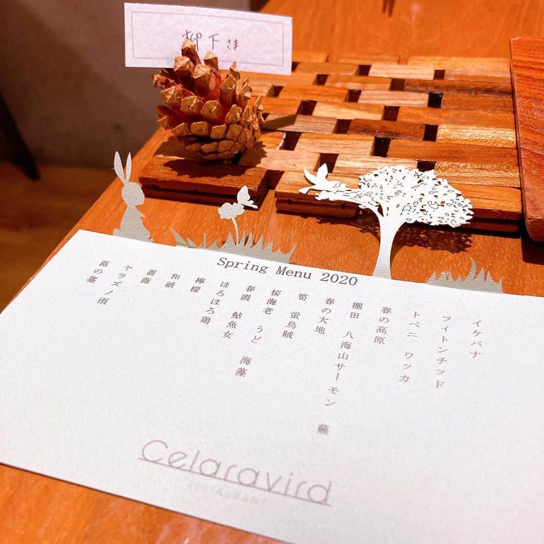 柳下毅一郎さんのインスタグラム写真 - (柳下毅一郎Instagram)「Quarantine 明け、どうせなら最高の店にと思って行ってきた。満足感ハンパない。#セララバアド #celaravird」5月28日 23時39分 - garth_y