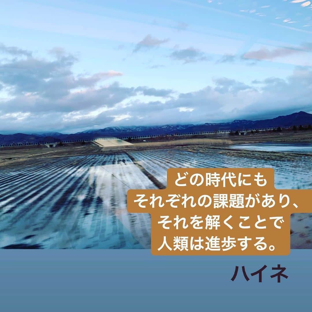 川井郁子のインスタグラム：「#ハイネ　#ドイツの詩人　#解けますように　 #ニッポン放送　#ハートストリングス #川井郁子」