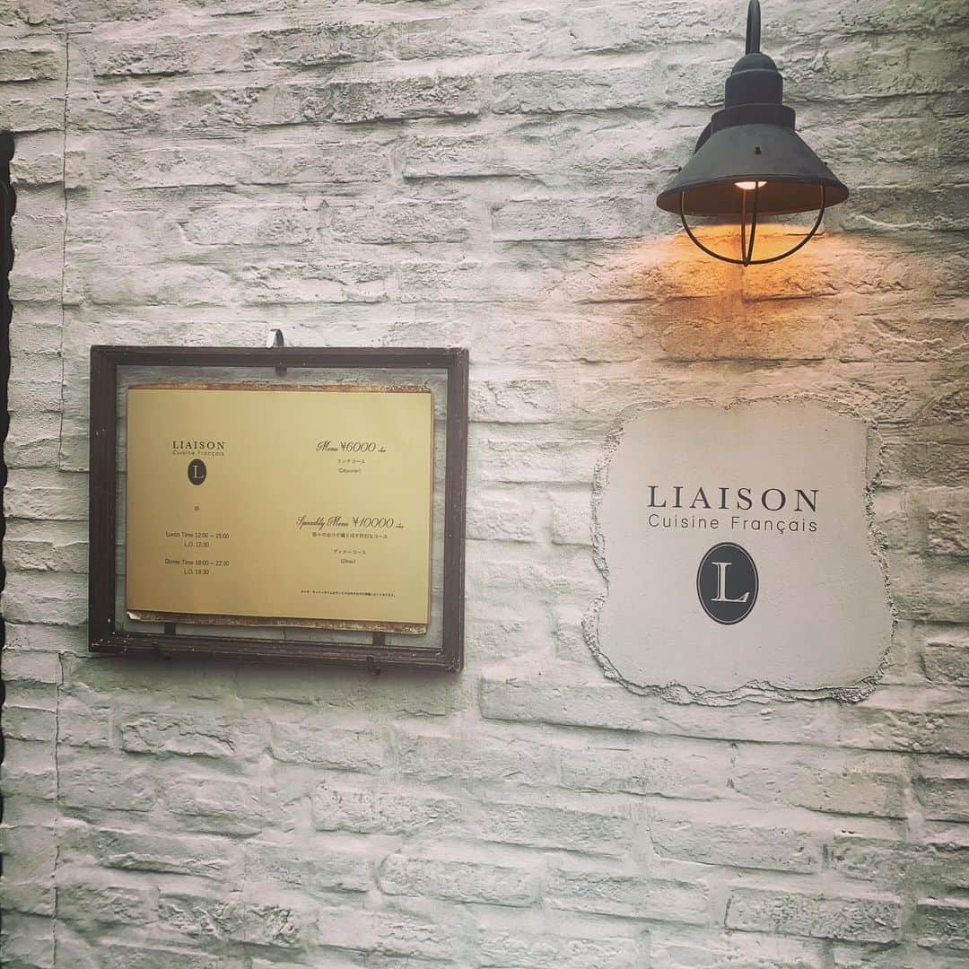 田中良子のグルメインスタ