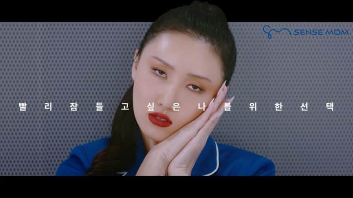 ジョンギュンのインスタグラム：「화사님과 사강누나와 함께한 멋진 결과물👍🏻 즐거운 음악 작업이었습니다 SENSEMOM Air Mattress Two side Advertisement . . Artist HWASA @_mariahwasa  Lyrics by LEESAGANG @leesagan  Composed by MADEWELL Arranged by MADEWELL . . Recorded by MADEWELL, 정윤하 @madewellmusic_official  Mixed by MADEWELL  Mastered by 성지훈 @fjseong @jfsmastering  All Directed by LEESAGANG @leesagan . .  #화사 #advertisement @sensemom_official」