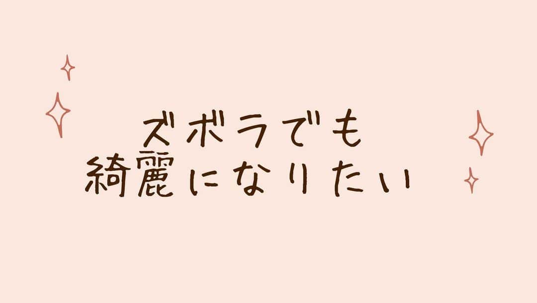 広島 婚活支援AZのインスタグラム