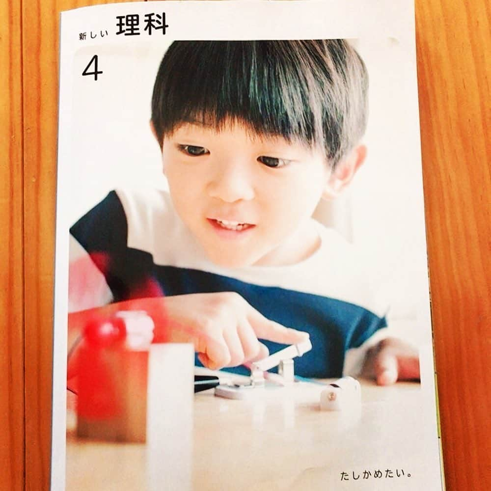 渡部桂太さんのインスタグラム写真 - (渡部桂太Instagram)「本年度から新しくなった小学4年生の理科の教科書に、2017年ボルダリングW杯決勝2課題目のランジを止めたシーンが掲載されています。 生きてる間に教科書に載るなんて、驚きしかありません😳 #ボルダリング #日本代表 #bouldering  #教科書 #新しい理科4 #yokonamiosamu #東京書籍」5月29日 16時05分 - keita_watabe