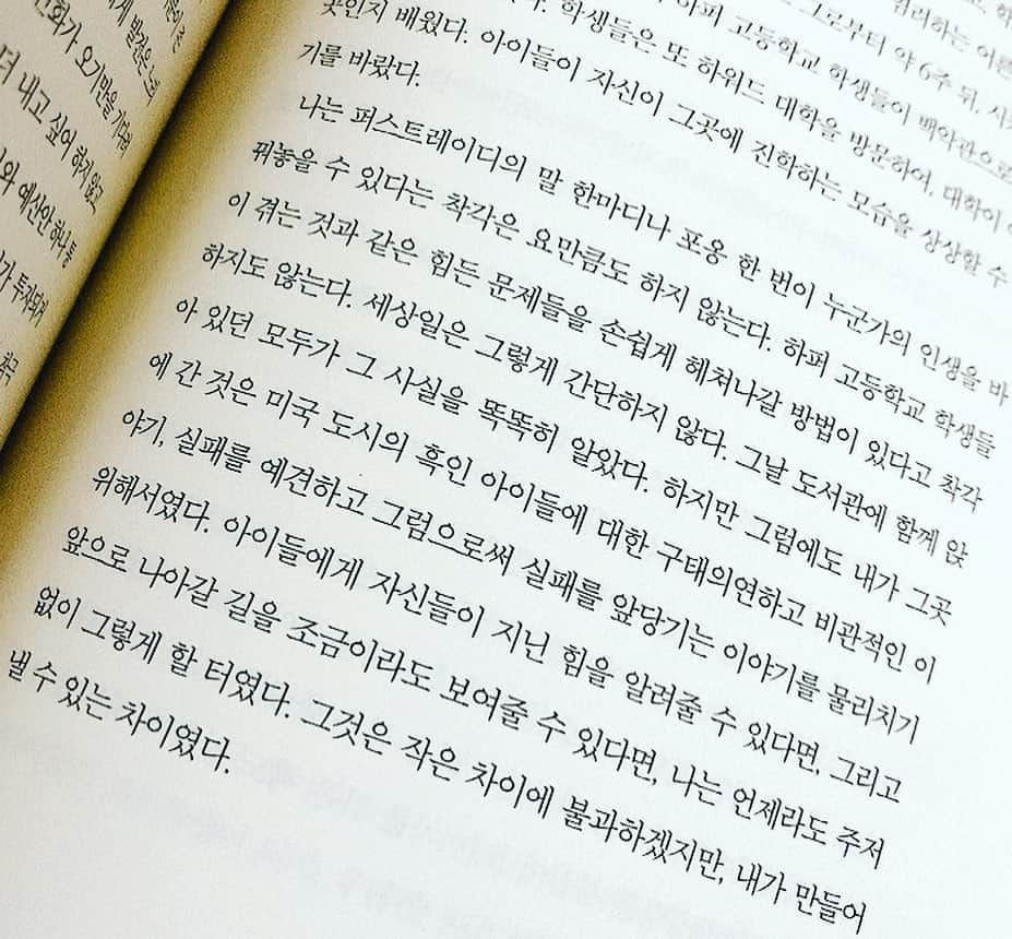 リンジさんのインスタグラム写真 - (リンジInstagram)「. 새벽에 문뜩 다큐로 접하고, 다음날 바로 책 구매를 통해 요즘 내 버팀목이 되어주는 참 고마운 큰 보물.💕 더 나은 자신을 끊임없이 추구하는 과정이라는 becoming. . "내가 도전한다는 사실, 이것 하나만큼은 내가 소유한 진실이었다.  내 환경을 감안한다면, 도전은 내가 할 수 있는 최선이었다." . 참 생동감 넘치는 이 책, 그리고 다큐. 미셸오바마 '비커밍'  You may not always have a comfortable life and you will not always be able to solve all of the world's problems at once but don't ever underestimate the importance you can have becuase history has shown us that courage can be contagious and hope can take on a life of its own.  당신은 항상 편안한 인생을 살 수는 없을 거예요. 당신은 항상 전 세계의 문제들을 한번에 풀 수도 없을 겁니다. 하지만 당신이 가지고 있는 중요성을 과소 평가하지 마십시오. 왜냐하면 용기는 퍼지기 쉬우며 희망은 우리들의 각자의 인생에 들어올 수 있다고 역사를 통해 보여주고 있으니까요. #미셸오바마#미셸오바마비커밍#추천도서#bookstagram #michelleobama#firstlady  #michelleobamabecoming#becoming#나의버팀목」5月29日 16時25分 - linzy_minji