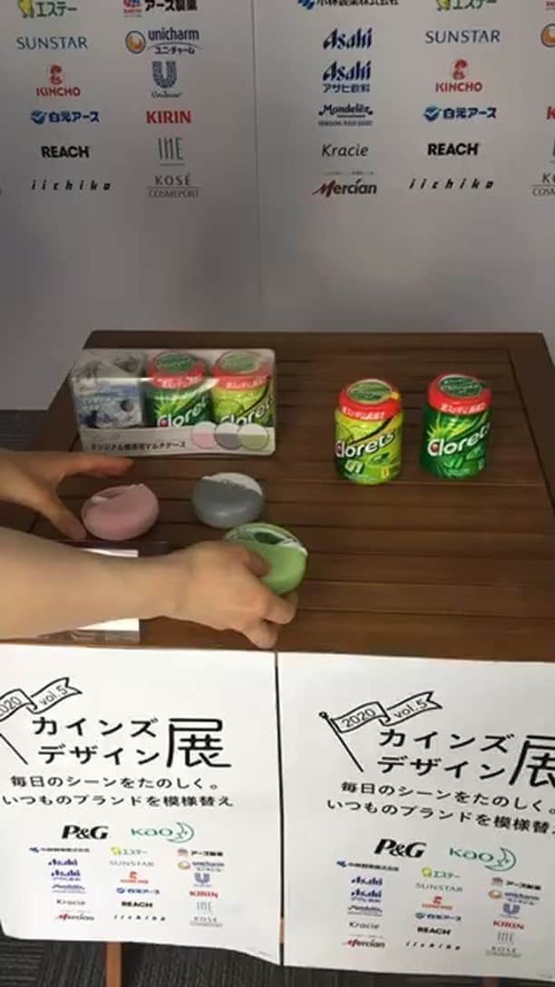 のインスタグラム