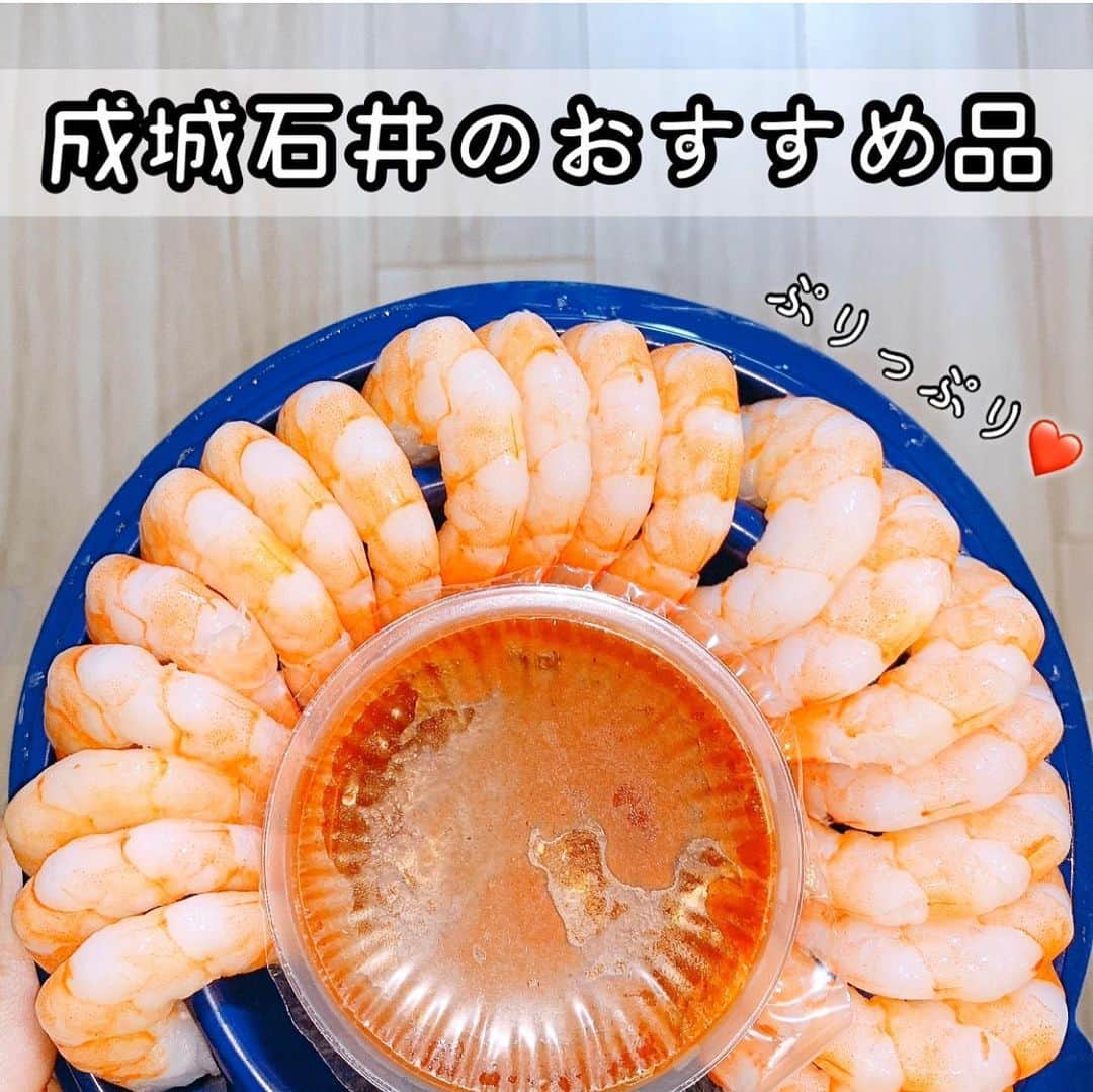 みき みーやんのインスタグラム