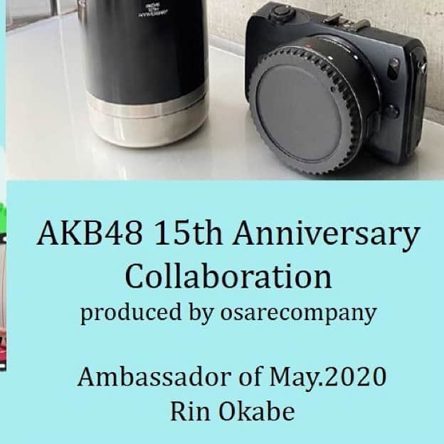 AKB48 Officialさんのインスタグラム写真 - (AKB48 OfficialInstagram)「AKB48 15th Anniversary collaborationgoods produce by osarecompany  ambassador of May.2020 RIN OKABE(AKB48 Team8)  2020.5.30 onsale https://shopping.akb48-group.com/selection/detail/1/87545  #AKB48 #岡部麟 #RINOKABE #team8 #チーム8 #茨城県 #AKB15周年コラボ #クリーンカンティーン #ステンレスボトル #美しくシンプルでいよう #シンプル #15th #anniversary #KleanKanteen #bottle #stainlessbottle #beautifullysimple #planetorplastic #sustainablegiveaway」5月29日 17時04分 - akb48