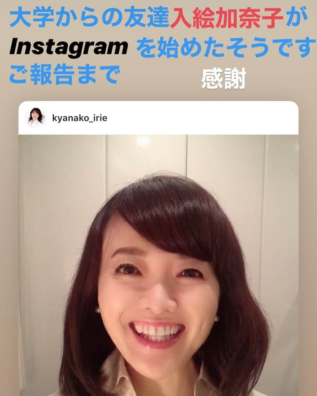 西川忠志のインスタグラム