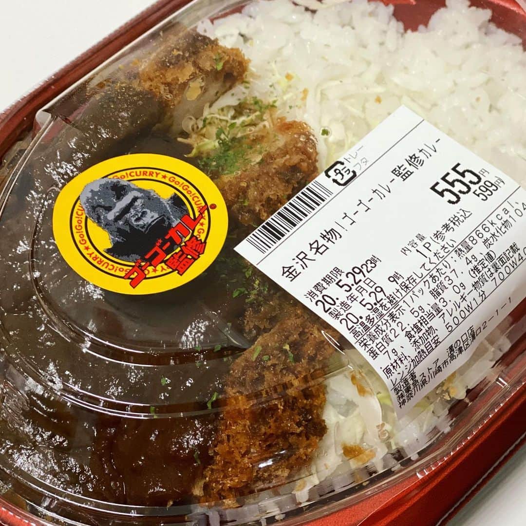 ゴーゴーカレーのインスタグラム：「5/28(木)～5/31(日) 東急ストア様限定！　惣菜売場にて『金沢名物！ゴーゴーカレー監修カレー』を期間限定販売！ 価格はゴーゴーゴー！！『555円(税抜)』 みなさんで東急ストアさんへGO！GO！ ※一部取扱除外店舗がございます。ご了承ください。 ■商品名 金沢名物！ゴーゴーカレー監修カレー ■販売店舗・エリア 東急ストア様惣菜売場（※一部取扱除外店あり） ■販売期間 5/28(木)～5/31(日) ■価格 555円(税抜) . . . . .  #ゴーゴーカレー #curry #金沢グルメ #japanese  #お得 #gogocurry #カレー #カレーを華麗にいただきます #お取り寄せ #日本 #japan #金沢カレー #金沢 #石川 #カレー部  #揚げ物 #foodstagram  #カツカレー #yummy #サービス #eat　#食べ歩き  #curry #金沢グルメ #japanese  #お得 #テイクアウト　 #お弁当　#東急ストア」