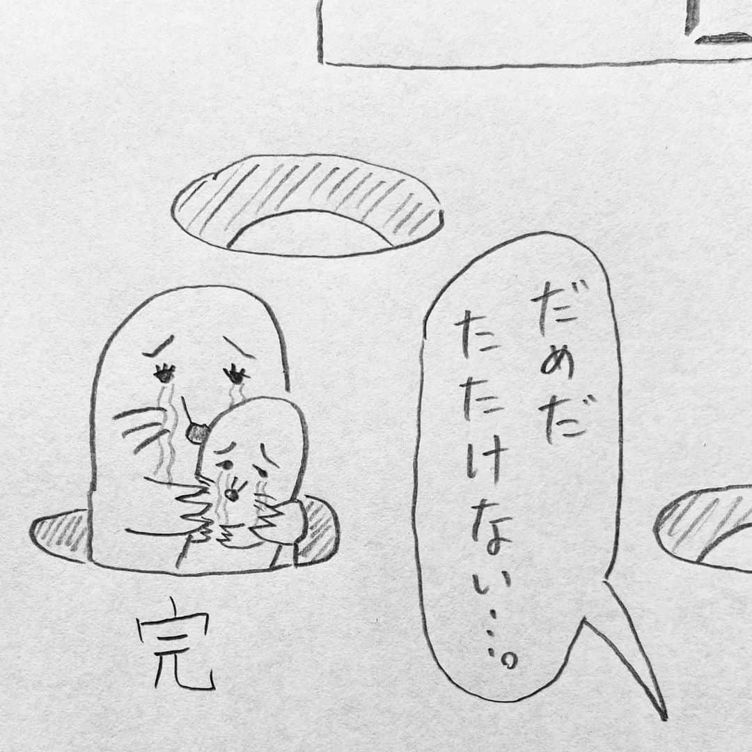 新山大さんのインスタグラム写真 - (新山大Instagram)「もぐらを叩かないで。 #三コマ漫画 #3コマ漫画 #一日一作品 #33作品目 #もぐらたたき」5月29日 11時39分 - dai_niiyama