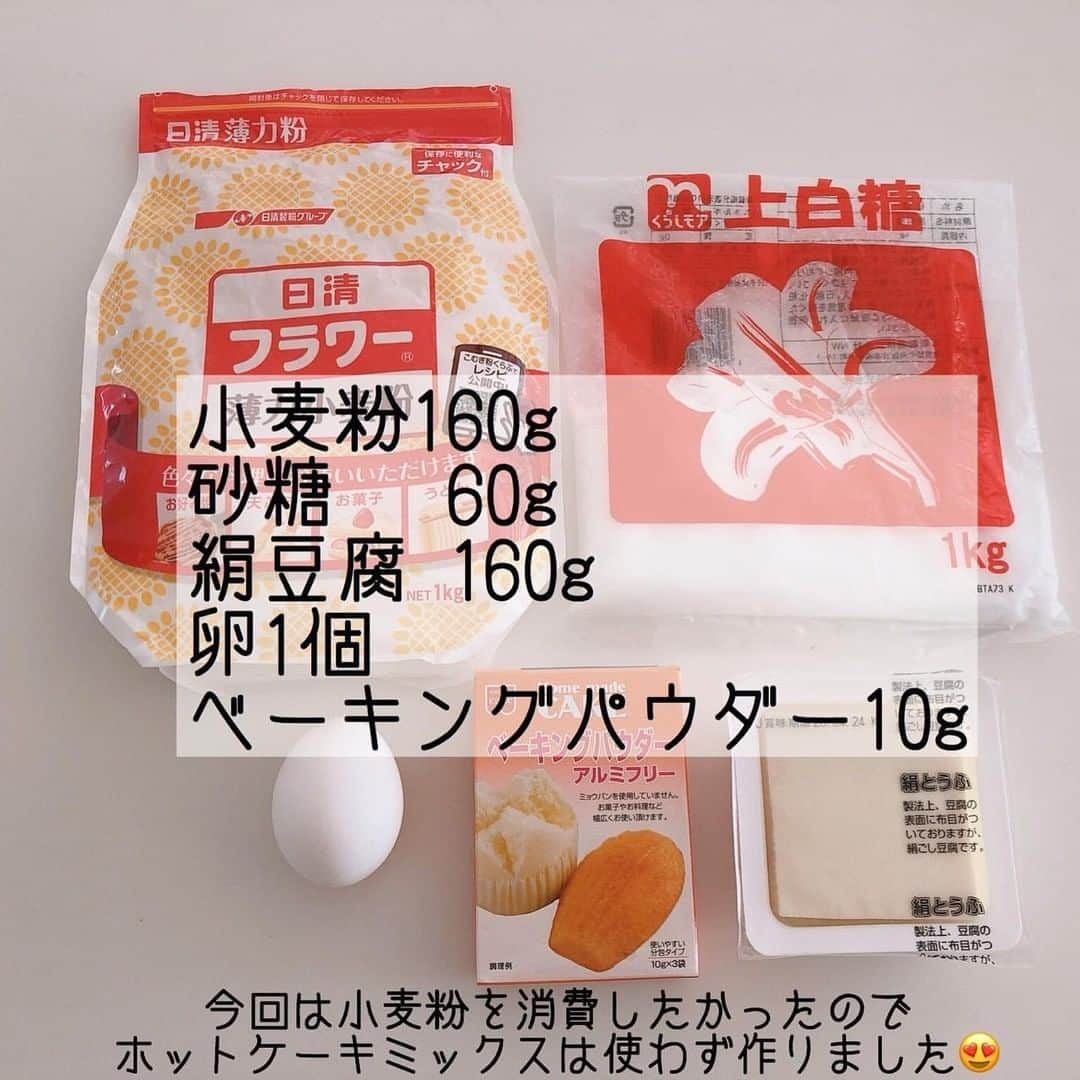 LUCRA（ルクラ）さんのインスタグラム写真 - (LUCRA（ルクラ）Instagram)「小麦粉がどうしてもいる料理のために買ったのですが、わが家はいつも賞味期限切れて捨てちゃうことが多くて😭 . かんたんに出来るドーナツを作ってみました✨ . 出来たらふわふわモチモチでミスドよりうま〜ってなったのでぜひぜひ一度試してみて欲しいです😍❤️ . 普段は時間がなくてあんまりしないお菓子作りも時間がたっぷりあるので挑戦できます🥺💕 . ﻿Text and photo by @eringo__  ㅤㅤㅤ ㅤㅤㅤ ㅤㅤ ㅤㅤㅤㅤㅤㅤㅤㅤ ㅤㅤㅤ LUCRAアプリでレシピの記事をcheckしてみてね♡ ㅤㅤㅤ ﻿ ﻿#ごはん日記 #おうちご飯 #自炊記録 #今日の献立 #自炊 #自炊生活 #自炊女子 #自炊記録 #節約術 #節約ごはん #シンプルな暮らし #娘に伝えたいレシピ #簡単ほめらレシピ #お昼ごはん #クッキングラム #デリスタグラマー #おうちごはん #食費節約 #おうち時間 #ダイエット﻿﻿﻿ #料理初心者 #牛肉 #ローストビーフ丼﻿ #おうちレストラン #手抜きごはん」5月29日 12時10分 - lucra_app