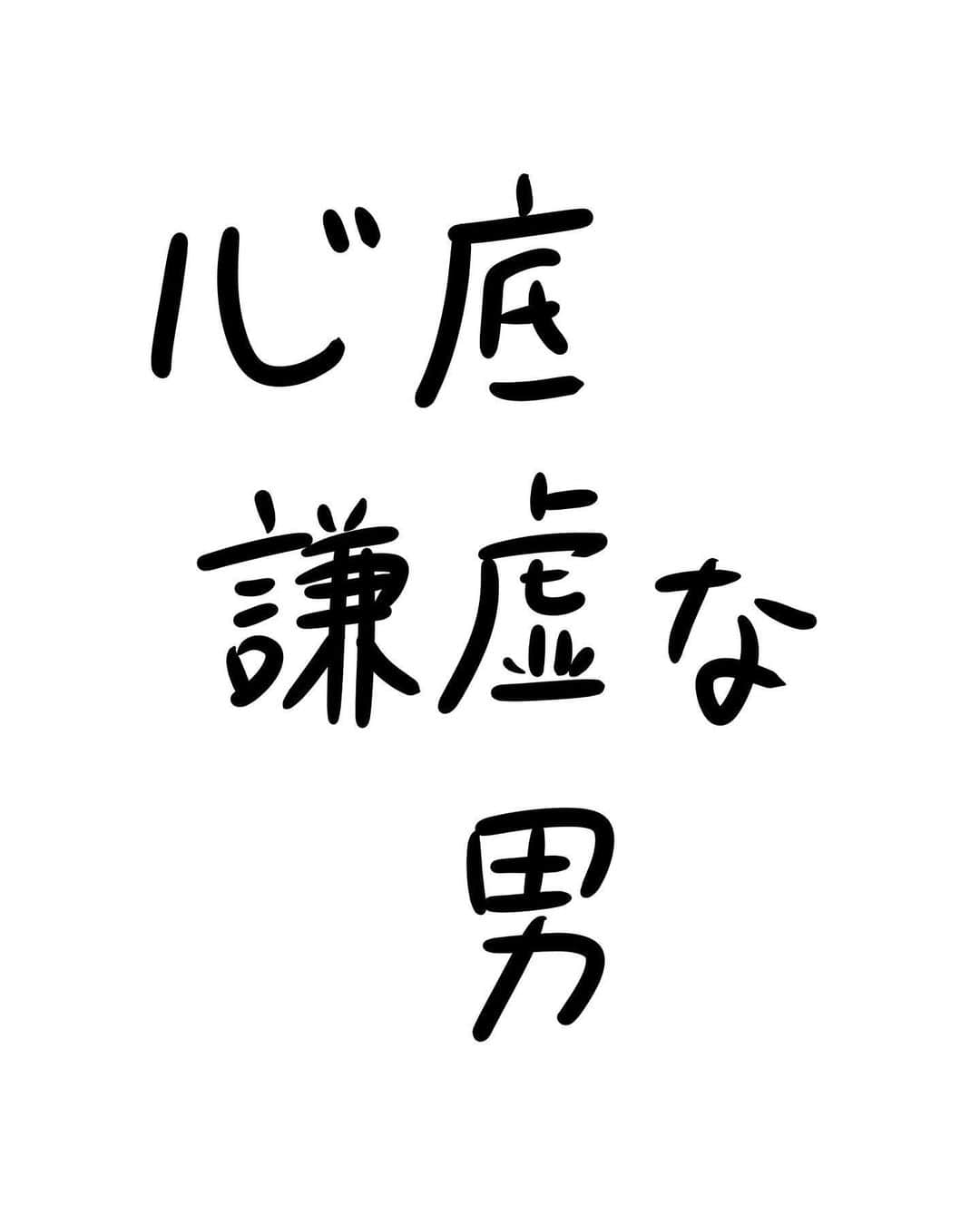 おほしんたろうのインスタグラム：「もっと大きく出てもいいんだぜ！ . . . . . #おほまんが#マンガ#漫画#インスタ漫画#イラスト#イラストレーター#イラストレーション」