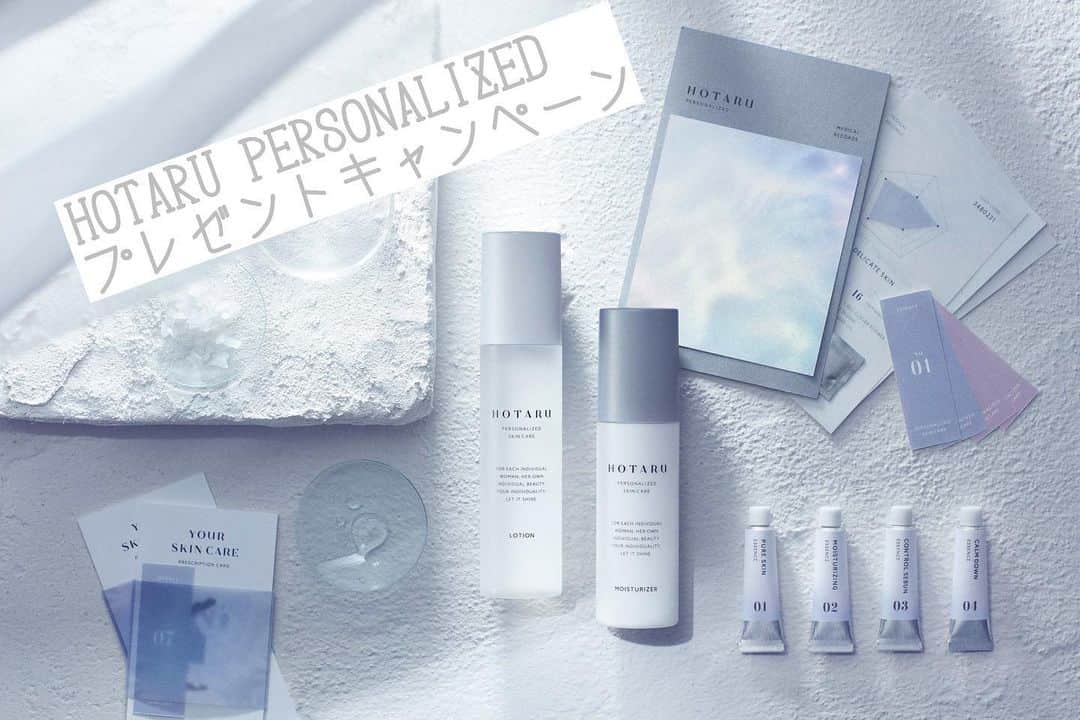 Locariのインスタグラム：「【応募は締め切りました】 パーソナライズスキンケアブランド 『HOTARU PERSONALIZED』の ローション、モイスチャライザーのセット（9200円分）を5名様にプレゼントします♡﻿ ﻿ スマホで10の簡単な質問に答えてカメラ撮影をするだけで、あなたの肌状態を診断✨﻿ 診断結果に合わせ、“今”のあなたにぴったりな処方を調合したものをお届けします﻿🕊 肌に優しいフリー処方で、国産の天然由来成分を中心に配合しているので安心♡﻿ ﻿ <応募方法>﻿ ①LOCARI公式Instagram（@locari_jp）をフォロー﻿ ②HOTARU PERSONALIZED公式Instagram（@hotaru_personalized)）をフォロー﻿ ③この投稿にいいね！﻿ ﻿ ﻿ <応募期間>﻿ 2020年5月29日～ 2020年6月4日23：59﻿ （それ以降のお申し込みは受け付けません）﻿ ﻿ <応募条件>﻿ Instagramアカウントをお持ちの方で、日本在住の20歳以上の方。﻿ ※鍵付きアカウントの方は応募の確認ができないため無効とさせていただきます。﻿ ﻿ ﻿ ④当選発表について﻿ 厳正なる抽選により当選者を決定いたします。﻿ 当選者には、HOTARU PERSONALIZED公式Instagramアカウントより、DM（ダイレクトメッセージ）にてご連絡差し上げます。﻿ その際、賞品発送のため氏名・住所等をお伺いいたします。DMを当選発表とかえさせていただきます。﻿ ・本キャンペーンはどなたでも応募できます。﻿ ・抽選方法及び結果に関するお問い合わせはお受け出来ませんのでご了承ください。﻿ ・応募者がLOCARI利用規約に違反する行為を行った場合、その他当社が不適切であると判断した場合は、応募または当選が無効となることがあります。﻿ ・賞品の発送は株式会社spratyより行います。﻿ ・賞品のお届け先は、日本国内に限らせていただきます。﻿ ・当選者の住所、転居先不明・長期不在などにより賞品をお届けできない場合には、当選を無効とさせていただきます。﻿ ・当選で獲得された権利は、他人に譲渡することはできません。﻿ ・Instagramなど当社サービス以外の外部のウェブサイトの内容やサービスは、当社（Wondershake）の管轄下にないことから、当社は免責されます。外部サイトまたはサービスにおいて個人情報を登録される場合は、当該サイトまたはサービスのプライバシーポリシーをご確認ください。﻿ ・本企画はLOCARI×HOTARU PERSONALIZEDが主催し、Instagramとは一切関係がありません。﻿ ﻿ ﻿ #HOTARU#HOTARUPERSONALIZED#パーソナライズスキンケア#美肌ケア#肌診断#スキンケア#プレゼントキャンペーン」