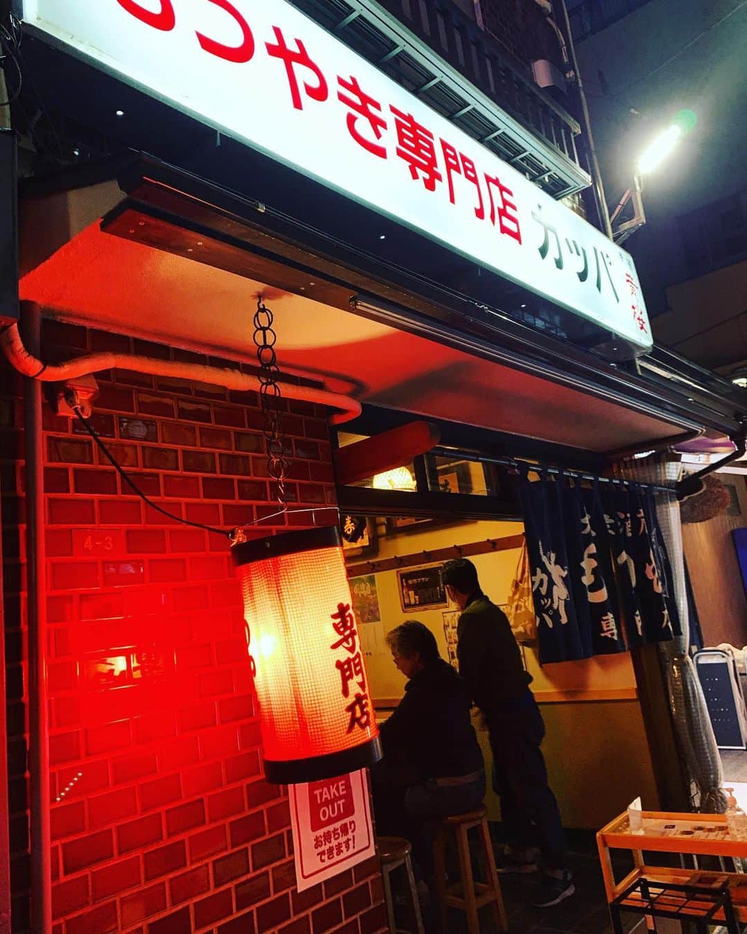 大鶴義丹さんのインスタグラム写真 - (大鶴義丹Instagram)「カッパ」5月29日 13時42分 - gitan.ohtsuru