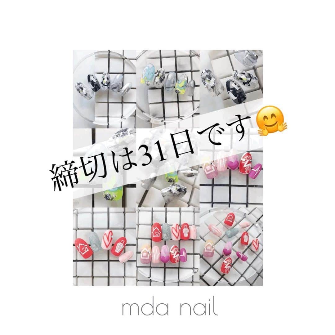 のインスタグラム：「🌟自粛期間中応援プロジェクト🌟﻿ こちらのプロジェクト！チップの販売は31日までです（23:59まで）ご希望される方はぜひお急ぎください😊﻿ ﻿ 💗ディプロマは6月以降も販売いたします（プレゼントチップは在庫がなくなり次第終了。﻿あと僅かです) ﻿ この度は沢山のご購入誠にありがとうございます！﻿ ﻿ ご購入いただいたお客様、﻿ 順次発送しておりますのでしばらくお待ちください♡ ﻿ ﻿ 未来サロン割引チケットを手にされたお客様はこの機会にぜひご利用くださいませ♡﻿ ﻿ ご来店を心よりお待ちしております。﻿ ﻿ -----﻿ ﻿ ✅お振込み確認後発送となります🙇‍♀️ ﻿ ﻿ ➡︎ 購入ボタンの二度押の二重オーダーのケースが見受けられます。﻿ 2度押しにご注意ください。﻿ ♡同商品複数ご希望の場合は備考欄にお書き添えください。﻿ ﻿ ➡︎ ディプロマは1オーダーにつき1チップとなります。 ※ 複数ご購入可です！﻿ ・複数の場合、ディプロマは1枚におまとめさせて頂き、 ご購入数のチップを同封致します。﻿ ・ご購入枚数を別名で発行する事も可能です。 お友達とご一緒におまとめご購入も可能です。﻿ ↑ご希望を備考欄にお願い致します。﻿ ﻿ ➡︎ カード決済の際はクレジット決済完了のメールが届きますので、自動返信のご確認をお願いいたします。﻿ ﻿ チップは全て可愛さ保証﻿ ﻿ お楽しみにしていてください！ ﻿ ﻿ 💗 応援キャンペーンチップデザインを近日全種レシピyoutube 配信予定です。(オリジナルカラー)﻿ *限定配信﻿ ﻿ #peace #love #smile #笑顔が一番 ﻿ #mdastore #ショッピングストア﻿ #ジェルネイル #ジェルネイルデザイン ﻿ #ネイル #ネイルデザイン ﻿ #銀座ネイルサロン﻿ #日式美甲 #指甲﻿ #그림 #네일아트 #네일살롱﻿ #tokyo #japanesenails ﻿ #mdamate #mdadiploma ﻿ #応援よろしくお願いします﻿ ﻿ 6/3より営業再開いたします🌸」