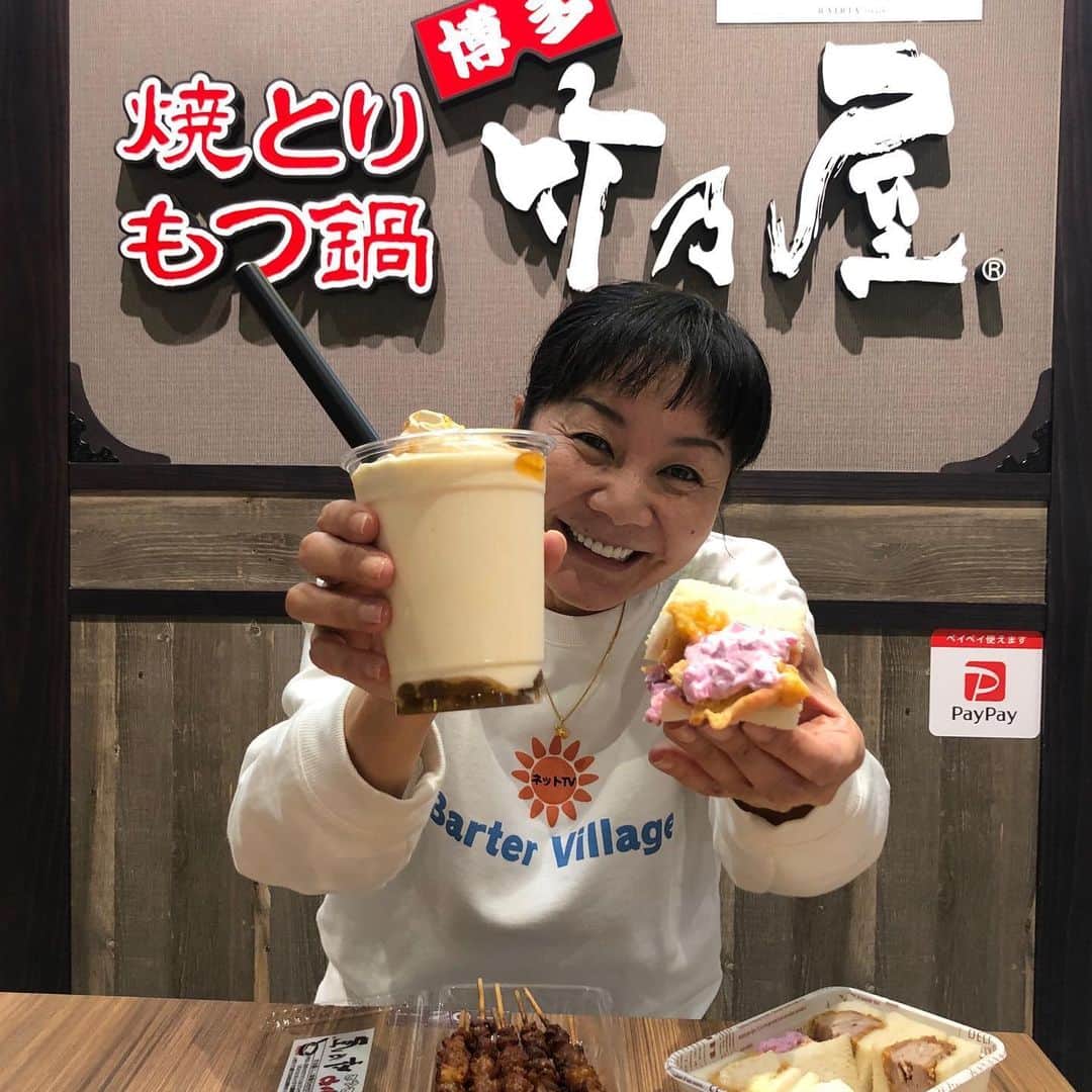 のインスタグラム：「新商品【ほいっぷりん®️】 と【3種のカツサンド】 つまんでご卵のたまごカツサンドとミルフィールカツサンドとチキン南蛮サンド。 竹乃屋☆大橋駅店で買えるよ。ピンク色は何？なるほど、めっちゃ美味しかったぁ。タピオカよりも柔な食感が癒されるよぉ〜食べてみてくださいね。  #ほいっぷりん #竹乃屋　#オンラインショップ #サンドイッチ  #サンドウィッチ  #バータービレッジ #山本カヨ #コロナに負けるな」