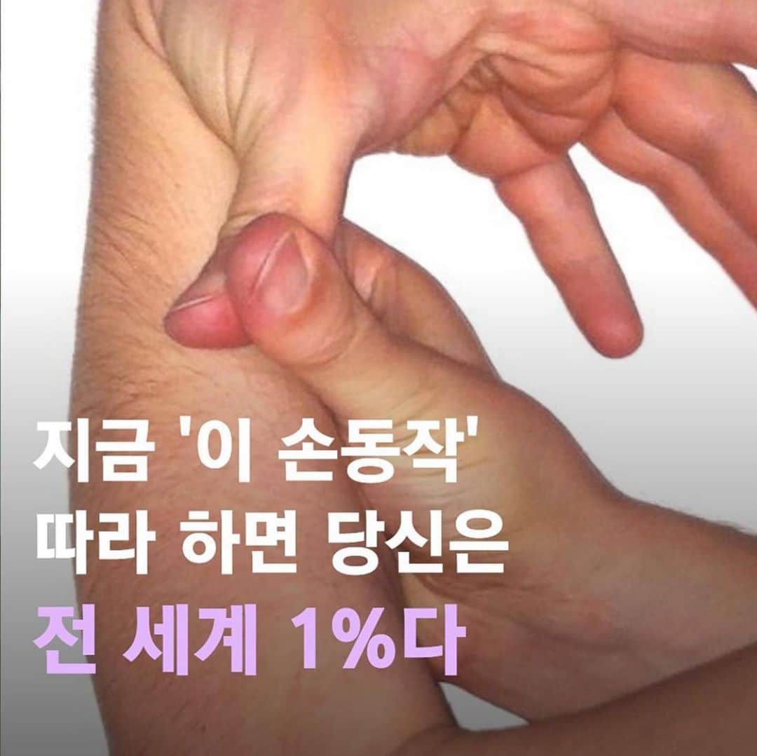 BoAのインスタグラム：「나 1%야? ㅋ」