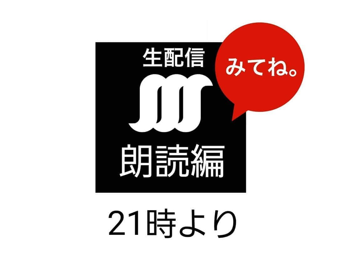 桂團治郎さんのインスタグラム写真 - (桂團治郎Instagram)「ハナシバ生配信！ 本日もします！ 21時からです。 是非是非ご覧下さい！ 　https://youtu.be/lWEHnDoawag」5月29日 14時57分 - danjirokatsu