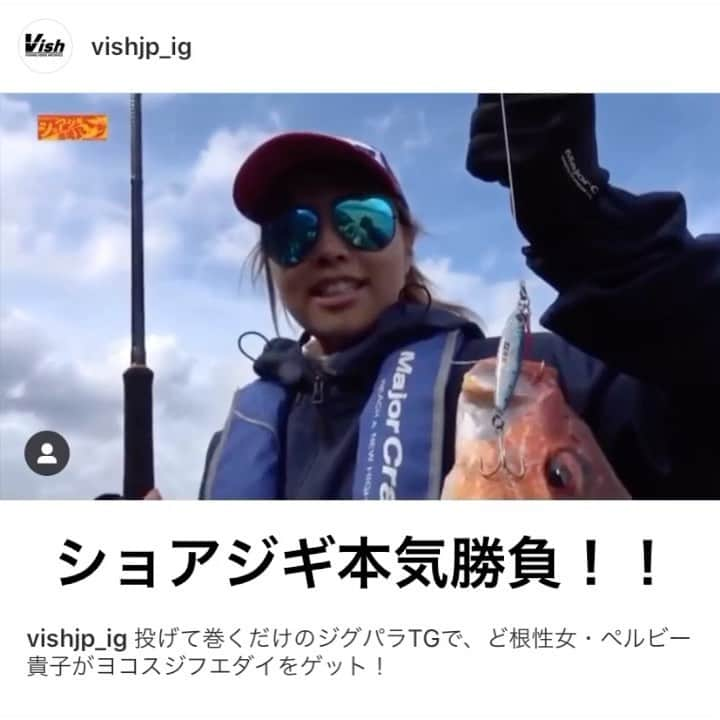 ペルビー貴子のインスタグラム