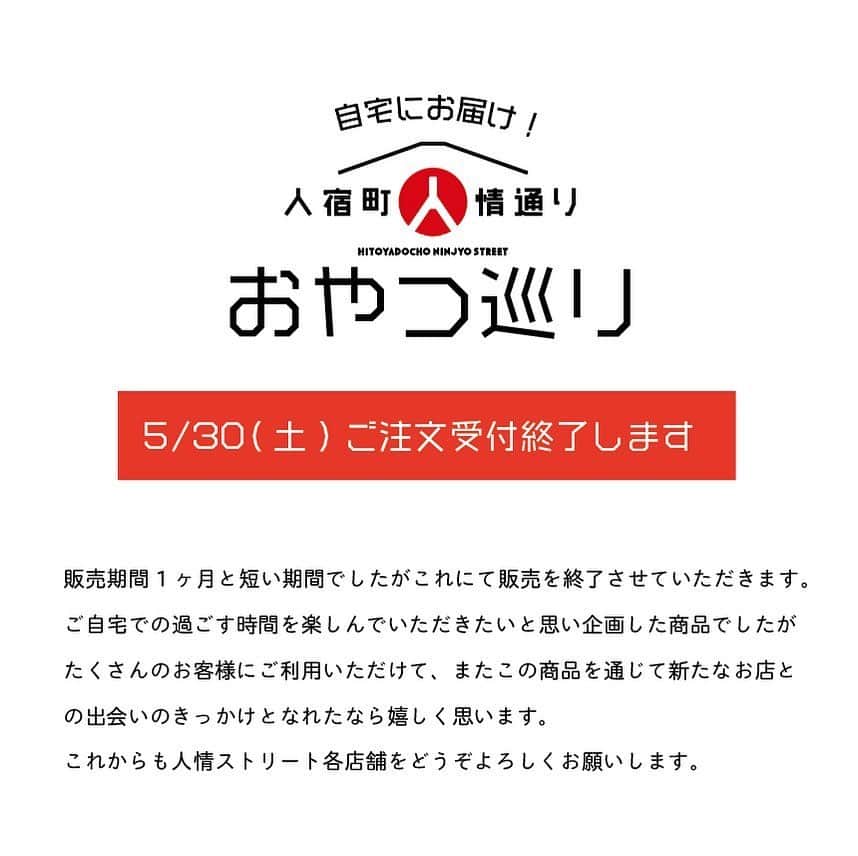 Concheのグルメインスタ