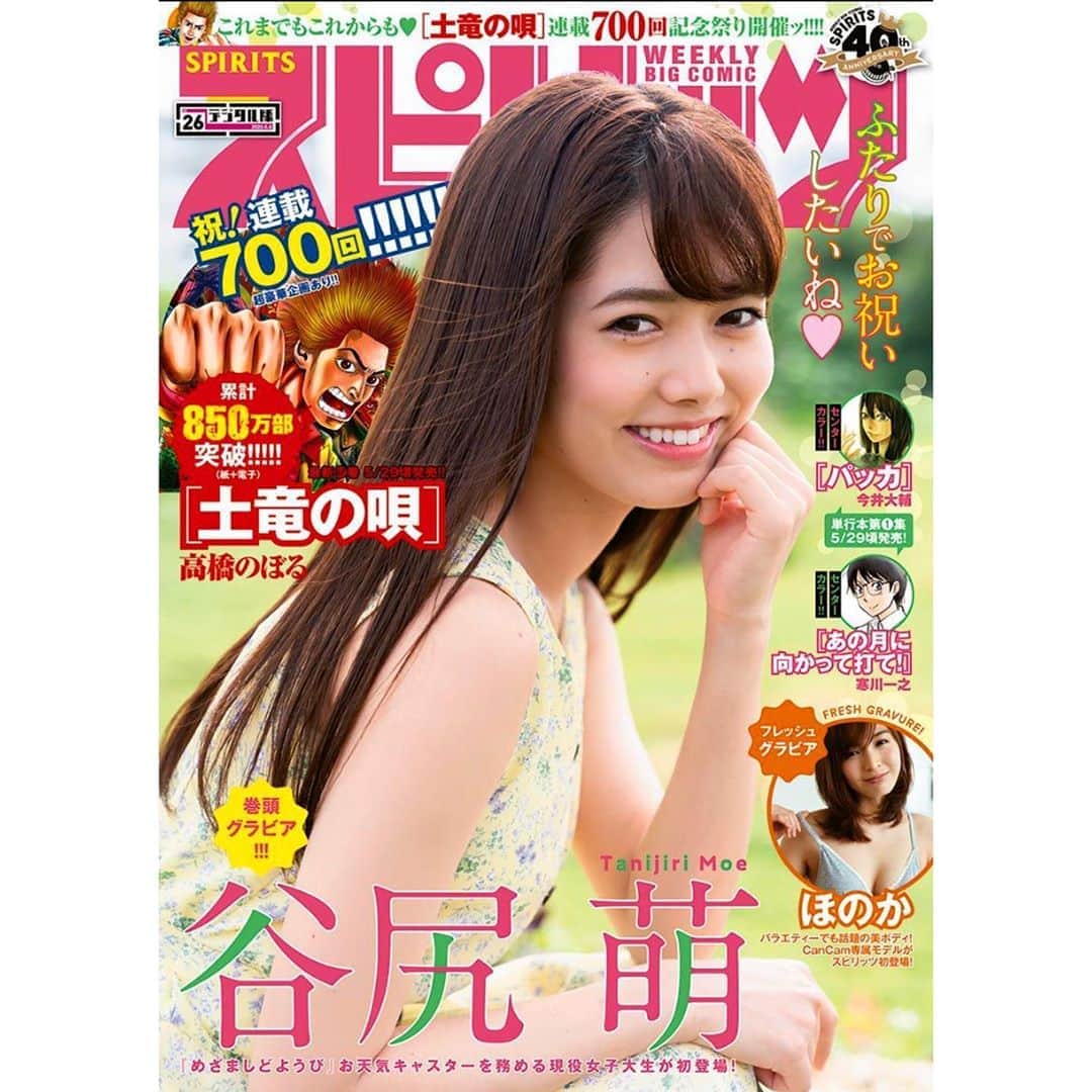 ペッペのインスタグラム：「@sonomingo chapter 22 out this week 今週のミンゴは22話」