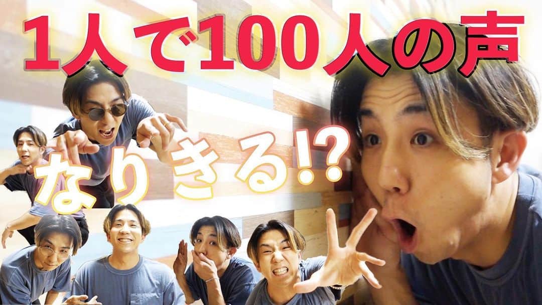 Kazuki Hamamotoのインスタグラム：「YouTube”カズキのタネ”﻿ 本日21時UPします🤟﻿ また思い付きのくだらないこと全力でやってます！笑﻿ 是非^_^﻿ ﻿ リンクはプロフィールへ🏃🏼‍♂️﻿ ﻿ #カズキのタネ﻿ #シッキン﻿ #s**t kingz」