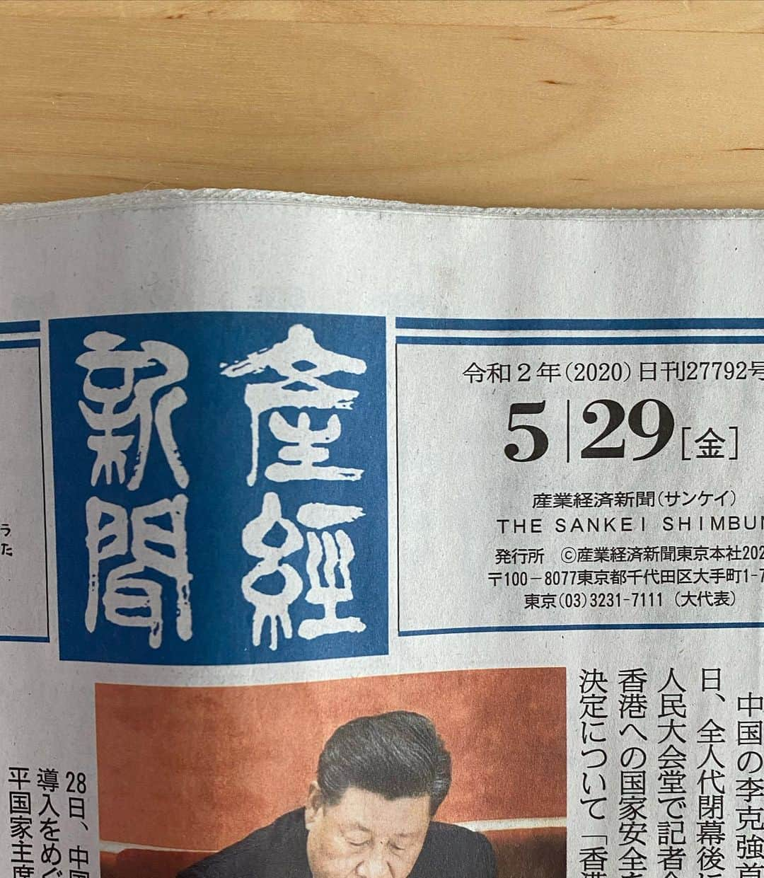 小林希さんのインスタグラム写真 - (小林希Instagram)「5/29 産経新聞で連載中の⬇️﻿ 「島を歩く、日本を見る」﻿ (隔週金曜日、生活面です)﻿ ﻿ 5回目は、 岡山県の北木島です。﻿ 島の基幹産業はそれぞれ違いますが、 北木島は古くから石の島とよばれ 島民の9割ほどは石材産業にかかわって いたようです。 時代とともに衰退していますが 何百年と島の魂は継がれいって、 今となっては息を飲むような 絶景となっています。  近代化をささえた石は、こんな 瀬戸内海の小さな島で、こつこつと 掘り出されたものなのです。 北木島について書きましたので ぜひ、ご一読ください😊 ﻿ #sankei #産経新聞 #新連載 #島旅 #島を歩く日本を見る #island #離島#岡山県#okayama#kitagi#北木島 #丁場#採石場#setouchi #瀬戸内海」5月29日 15時35分 - nozokoneko