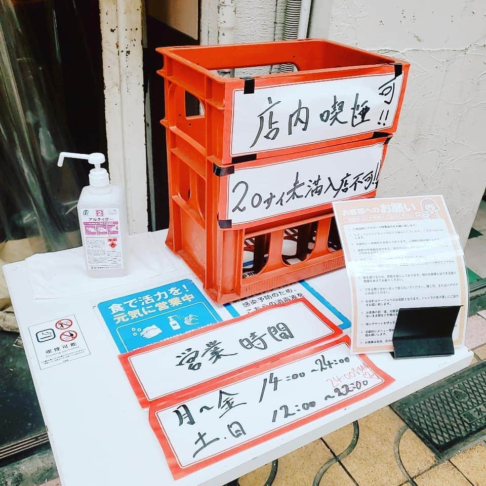 どんがめ姫路店のグルメインスタ