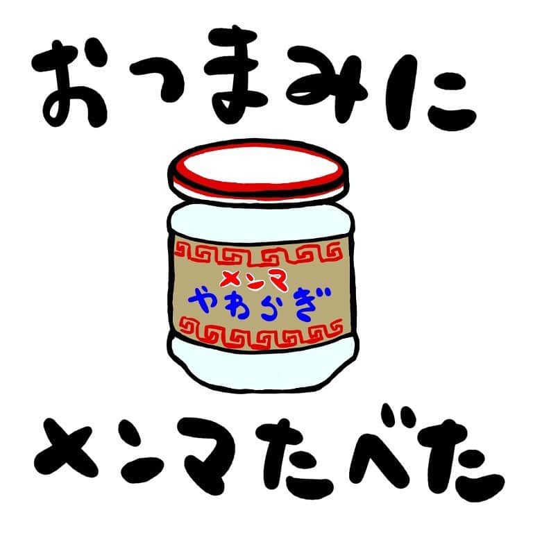 竹内一希さんのインスタグラム写真 - (竹内一希Instagram)「お酒がすすみますよねえ」5月30日 1時24分 - pitchertakeuchi