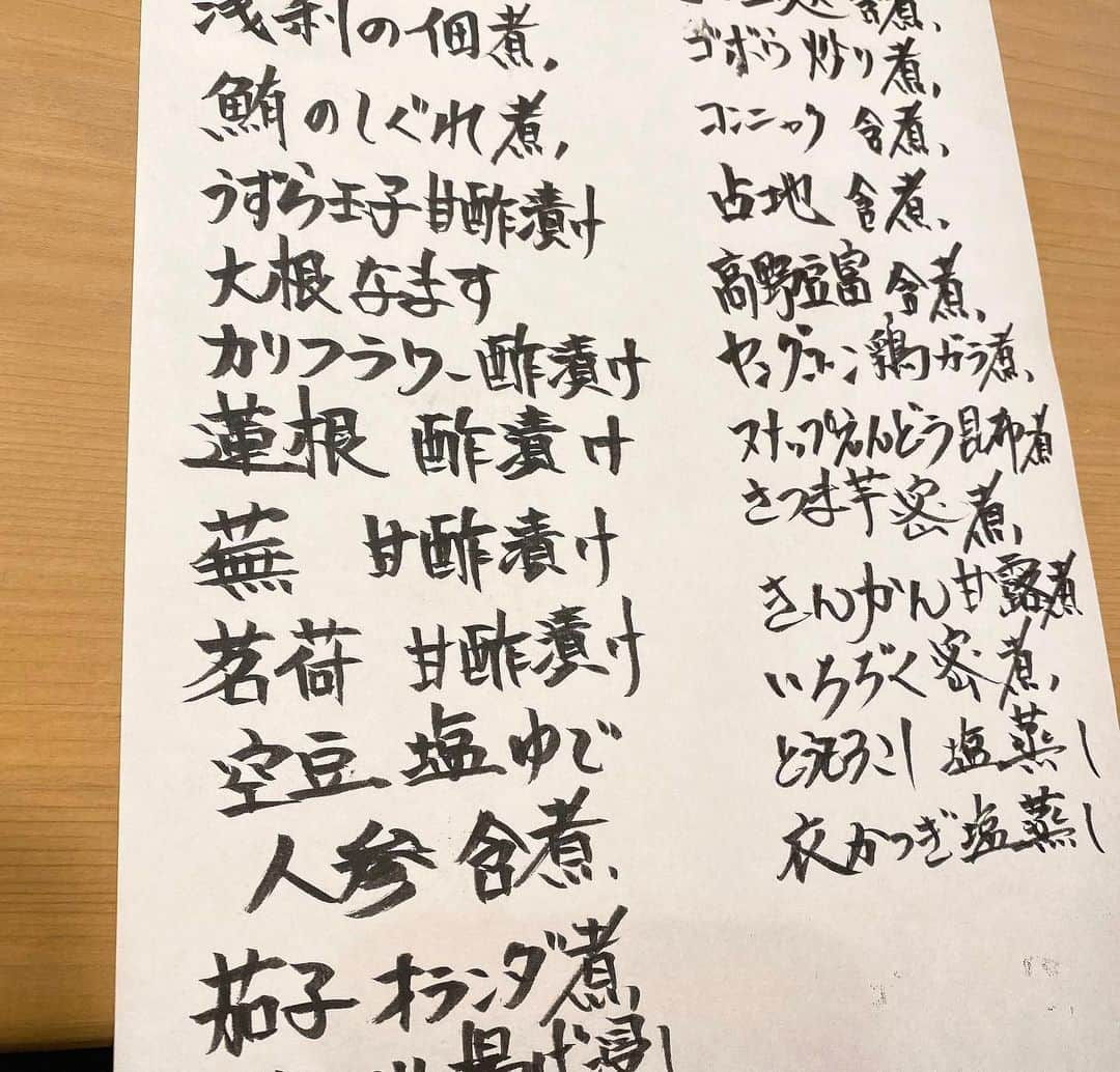 山岸久朗さんのインスタグラム写真 - (山岸久朗Instagram)「ひっっっさしぶりに鮨を食べられました。嬉しい🤗 烏賊と雲丹って、相性が良すぎて妬ける。セリとジョンヒョク中尉くらいお似合いやん☜ #鶴と亀  #寿司 #寿司処鶴と亀  #西天満 #西天満グルメ #大阪鮨 #大阪グルメ  #현빈  #山岸久朗 #山岸弁護士 #山岸弁護士が飯テロ中」5月29日 17時49分 - yamaben