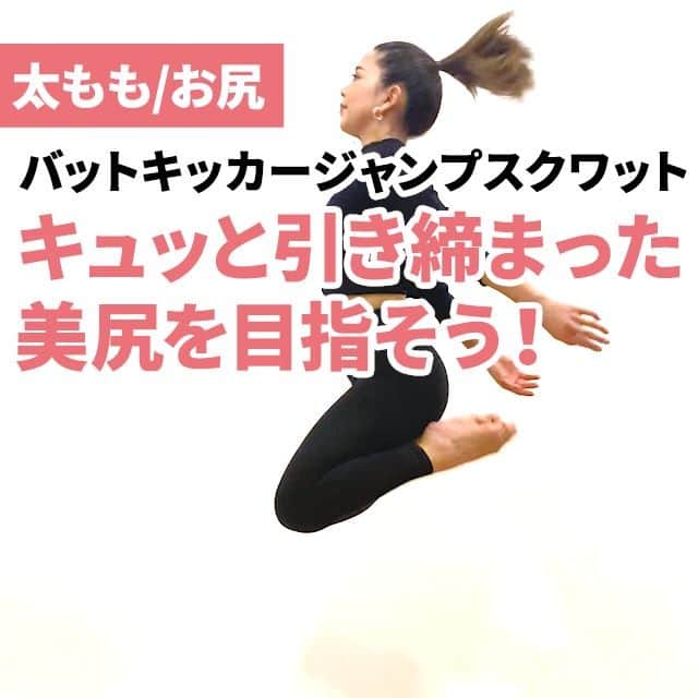 自宅で毎日3分ダイエットのインスタグラム