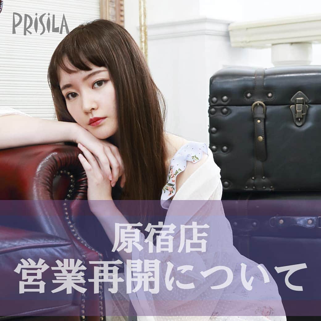 ウィッグとエクステのプリシラのインスタグラム