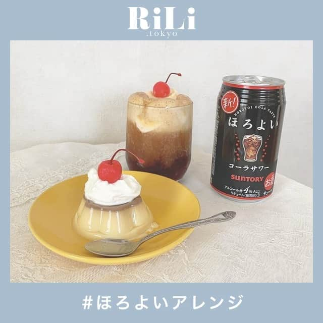 RiLiさんのインスタグラム写真 - (RiLiInstagram)「リモート飲み会やおうちカフェに🏡【ほろよいアレンジ】🐑💖 ..... 最近じわじわ人気になってきている【ほろよいアレンジ】🍑🌙お酒の色味もパッケージもかわいいので写真映えも👍🏻✨ フルーツやアイスクリーム、アイスの実を使ってアレンジしている子も💭💕見た目がかわいい🍦だけじゃなく味も絶品～～🙆🏻‍♀️✌🏻 お酒はハタチになってからだよッ⚠︎リモート飲み会やおうちカフェのお供にもぴったりだから、ぜひおうちで楽しんでみてね🍇 . ※未成年の飲酒は法律で禁じられております。飲酒は20歳になってから。 . ❣❣❣❣❣ サイトやSNSで掲載させていただくお写真募集中😘📸 かわいいコーデやアイテム、注目スポットなどが撮れたら、ハッシュタグ→#rili_tokyo  を付けて投稿❗ ． Special Thanks💋 Photo by @__marina__0213 @tomoka_66 @saochi_48 @__yuh0358__ @mysticism_k @02hakuna_matata ． #春 #ほろよい #ほろよいアレンジ #フロート #リモート #リモート飲み会 #お酒アレンジ #アイスクリーム #アイスの実 #フルーツ #クリームソーダサワー #コーラサワー #ももサワー #白いサワー #白ぶどうサワー #RiLi  #おしゃれさんと繋がりたい #お洒落さんと繋がりたい #ファッション #패션스타그램 #ootd #outfit」5月29日 18時02分 - rili.tokyo