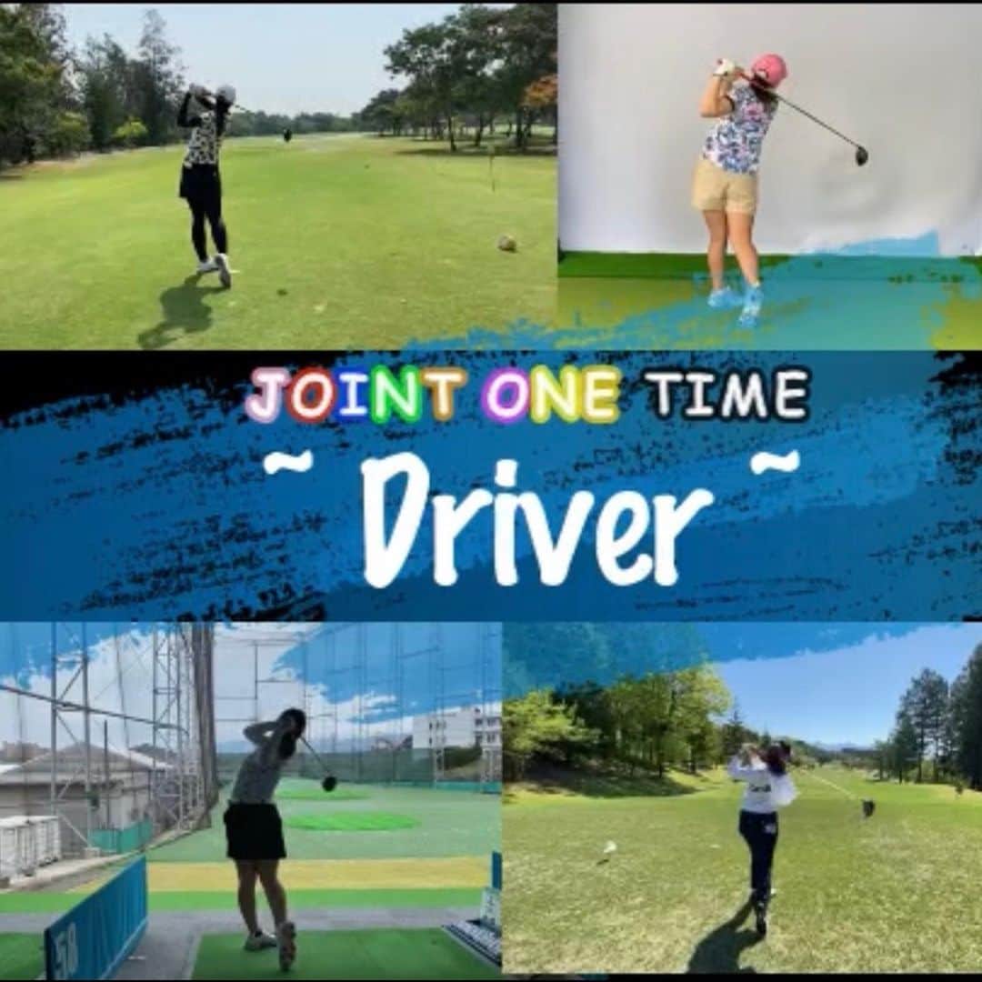 のインスタグラム：「JOINTONETIME〜Ver3〜[ドライバー編]をJOINTONE(@jointoneinc )のインスタで見ることができます🤗 JOINTONE契約選手のドライバーショットと使用しているドライバーが見れます❣️ みなさん見て下さいねー❤️ #JOINTONE #鈴木麻綾」