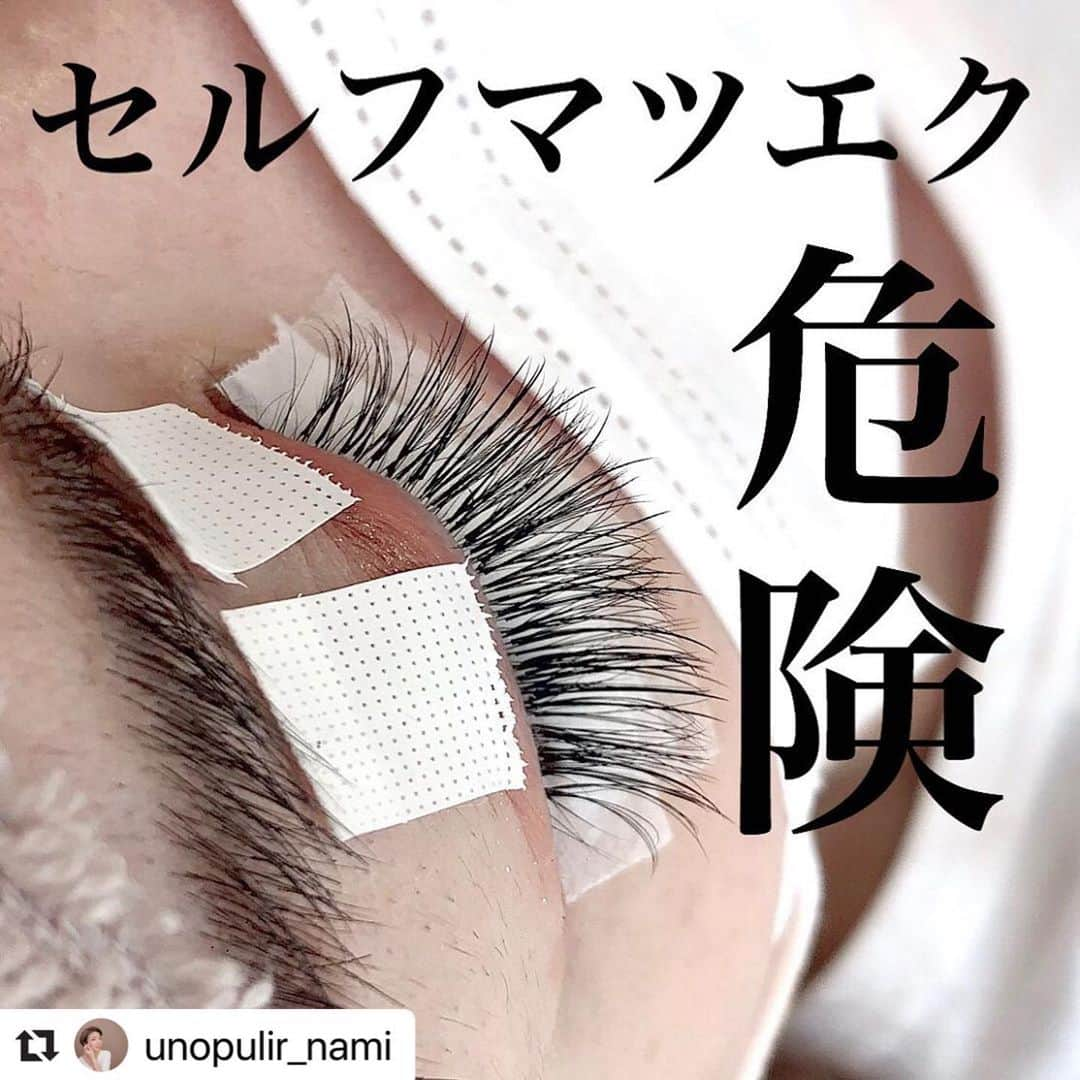 unopulirhairのインスタグラム