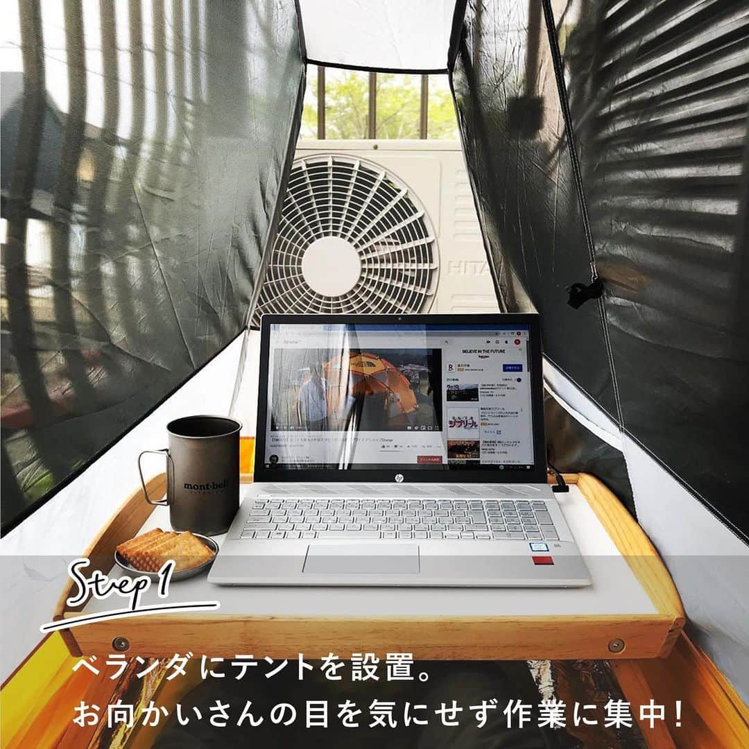 RE住むRENOVATIONさんのインスタグラム写真 - (RE住むRENOVATIONInstagram)「《Dolive的ワークスペース辞典》﻿ - 青空デスク編 -﻿ ﻿ 「Dolive的 ワークスペース辞典」第三回目のラストはDoliveがSNSで見つけてきた、アウトドア派の方々のための「青空デスク」をご紹介！﻿ ﻿ どうやら、アウトドア派の方は気分転換に青空の下で仕事をされている方も多いみたい。﻿ しかし、青空と言っても、遠くまで出かけるわけではありません。お家のベランダやお庭など、自宅の屋外スペースを利用するんです！﻿ ﻿ テントを設置したり、好きな場所まで移動して車内で作業をするなど…。﻿ 作業時間もなんだか有意義な時間になりますよね。﻿ ﻿ オフィス勤務に戻った方も、リモートワーク中の方も、﻿ 今後のおうち時間の参考にしてみてはいかがでしょうか？﻿ ﻿ 画像をご提供いただいたみなさん、﻿ ありがとうございました！﻿ ﻿ 《 thank you 》﻿ @whiteconte @ii_iicamp﻿ @momomoptop @surf.s.sea ﻿ ﻿ …… ……﻿ ﻿ WEBサイトでも記事公開中！﻿ （トップのURLよりご覧ください ）﻿ ﻿ @dolive.media ﻿ ﻿ #dolivemedia﻿ #dolive﻿ #暮らしをカジュアルに楽しむメディア﻿ ﻿ #暮らしを楽しむ #キャンプ #キャンパー #テント #デスクワーク #デスク周り #インテリア #インテリアコーディネート #インテリア小物 #インテリアコーデ #インテリア雑貨 #インテリア好き #集中力アップ #インテリア好きな人と繋がりたい #車内 #マイルーム #暮らしを整える #キャンプ好き #暮らしのアイデア #ベランダ #おうち時間 #ステイホーム #アウトドア #在宅ワーク #stayhome #おうち時間を楽しむ #おうち時間を楽しもう」5月29日 18時48分 - dolive.media