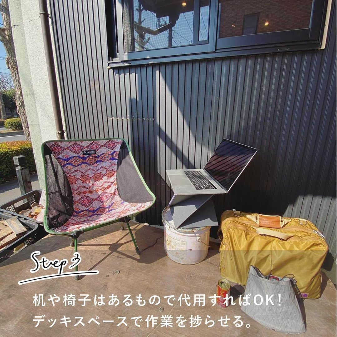 RE住むRENOVATIONさんのインスタグラム写真 - (RE住むRENOVATIONInstagram)「《Dolive的ワークスペース辞典》﻿ - 青空デスク編 -﻿ ﻿ 「Dolive的 ワークスペース辞典」第三回目のラストはDoliveがSNSで見つけてきた、アウトドア派の方々のための「青空デスク」をご紹介！﻿ ﻿ どうやら、アウトドア派の方は気分転換に青空の下で仕事をされている方も多いみたい。﻿ しかし、青空と言っても、遠くまで出かけるわけではありません。お家のベランダやお庭など、自宅の屋外スペースを利用するんです！﻿ ﻿ テントを設置したり、好きな場所まで移動して車内で作業をするなど…。﻿ 作業時間もなんだか有意義な時間になりますよね。﻿ ﻿ オフィス勤務に戻った方も、リモートワーク中の方も、﻿ 今後のおうち時間の参考にしてみてはいかがでしょうか？﻿ ﻿ 画像をご提供いただいたみなさん、﻿ ありがとうございました！﻿ ﻿ 《 thank you 》﻿ @whiteconte @ii_iicamp﻿ @momomoptop @surf.s.sea ﻿ ﻿ …… ……﻿ ﻿ WEBサイトでも記事公開中！﻿ （トップのURLよりご覧ください ）﻿ ﻿ @dolive.media ﻿ ﻿ #dolivemedia﻿ #dolive﻿ #暮らしをカジュアルに楽しむメディア﻿ ﻿ #暮らしを楽しむ #キャンプ #キャンパー #テント #デスクワーク #デスク周り #インテリア #インテリアコーディネート #インテリア小物 #インテリアコーデ #インテリア雑貨 #インテリア好き #集中力アップ #インテリア好きな人と繋がりたい #車内 #マイルーム #暮らしを整える #キャンプ好き #暮らしのアイデア #ベランダ #おうち時間 #ステイホーム #アウトドア #在宅ワーク #stayhome #おうち時間を楽しむ #おうち時間を楽しもう」5月29日 18時48分 - dolive.media