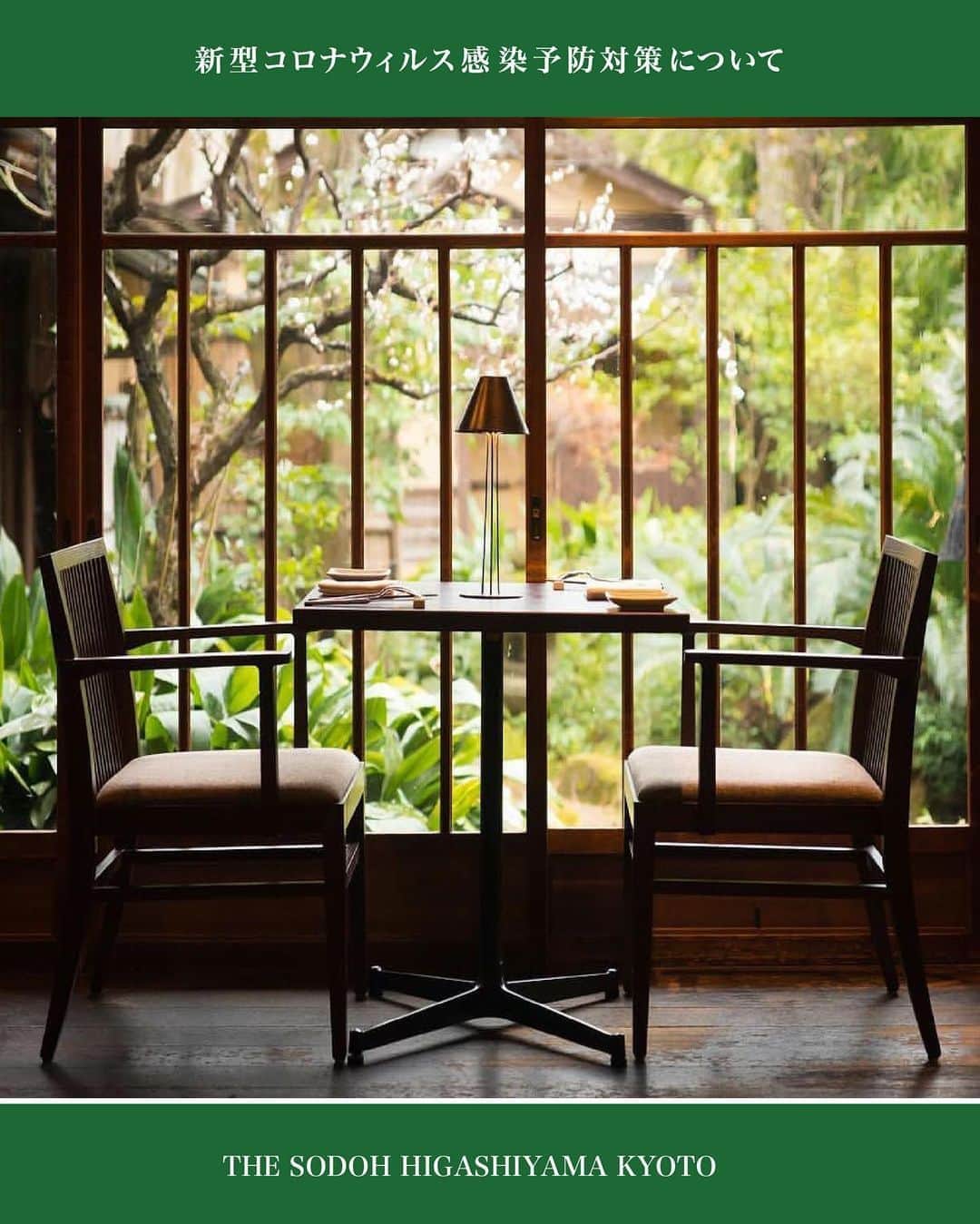 THE SODOH OFFICIALのグルメインスタ