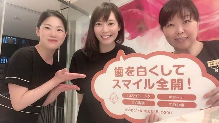 田中良子のインスタグラム