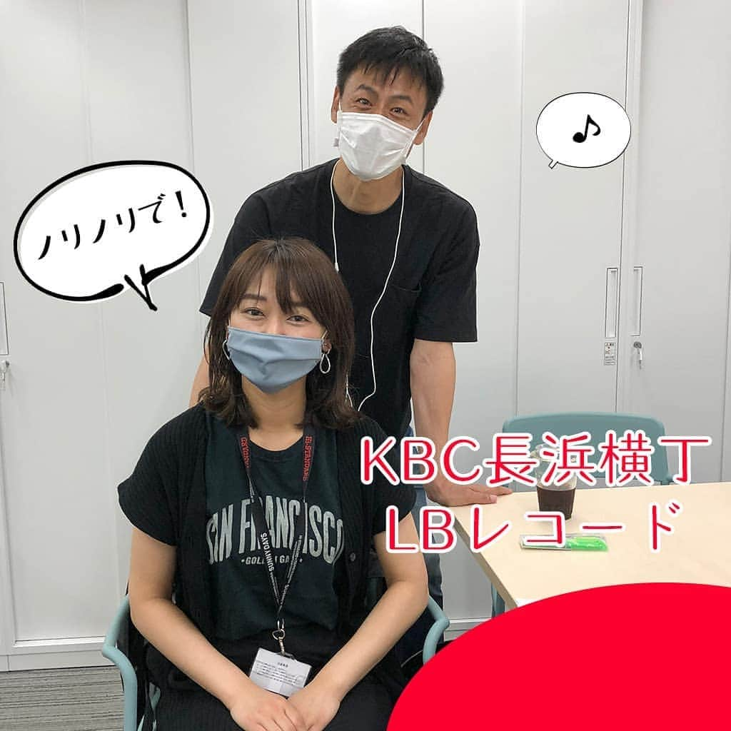 KBCラジオさんのインスタグラム写真 - (KBCラジオInstagram)「＼KBC長浜横丁 LBレコード／  今夜も9:15までの短縮放送です📻  短くなっても #深瀬智聖 ＆ #コンバット満 コンビが ノリノリでお届けします🎸🥁 リクエストはお早めに😀 radio@kbc.co.jp  #LBレコード の後は、#KBCラジオ特別番組 で❗️ http://radiko.jp/share/?sid=KBC&t=20200529190000 radikoで検索してくださいね✨✨ #いま聴いてほしいラジオ  #KBCラジオ」5月29日 19時04分 - kbcradio_official