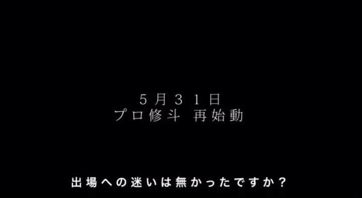 岡田遼のインスタグラム：「私の場合は冒頭のひとこと。 最高の煽りV…観て欲しいす。  これだから俺は修斗に人生捧げてきた #shooto0531 #shooto #shooto30th #MMA #修斗 #修斗30周年 #修斗伝承  #ABEMA  #ABEMA格闘チャンネル  #ステイホーム #ONECHAMPIONSHIP #onechampionship #ONEChampionship #WeAreONE」