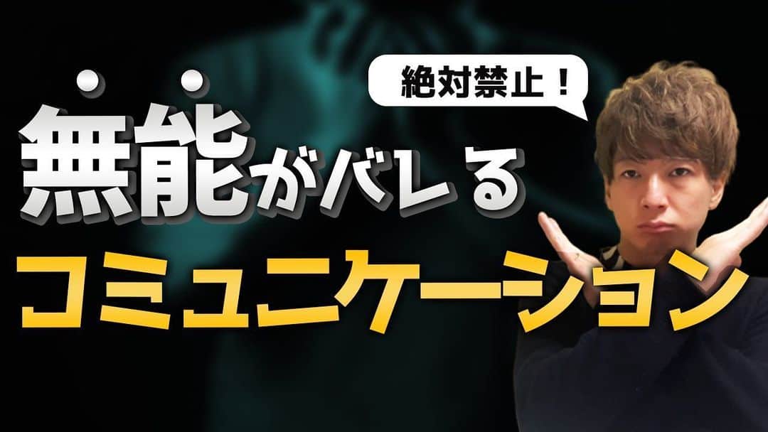 佐藤一洋のインスタグラム：「YouTubeアップしました、質問はコメント欄からお願いします🙇‍♂️ .  手間のかからない、でもカッコイイ、そんなスタイルが得意です🙇‍♂️ . ☑︎Instagram@kazuhiro0421 ☑︎Twitter ↪︎ @kazuhiro0421  ご予約はプロフィールの リンク先からか、 LINE@↪︎@xac7420a ( @から検索お願いします* ) よりご予約お待ちしてます👍 事前カウンセリングも承ります🙇‍♂️ . #メンズ#メンズカット#メンズヘア #メンズヘアスタイル  #メンズスタイリング #メンズセット #メンズカラー #メンズショート #メンズ髪型 #束感セット #束感 #束感ショート #ヘアカラー  #横浜美容室#横浜ヘアサロン #横浜美容師 #撮影#サロンモデル #グレージュ #シルバーアッシュ  #横浜#メンズ美容  #メンズ美容室 #メンズ美容師 #外国人風カラー #透明感カラー#透け感カラー #かずしゃちょー .  ただいまMereveではスタッフを募集中です🙇‍♂️ .」
