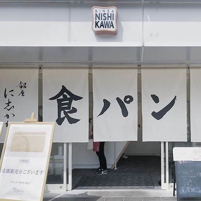 isutaのグルメインスタ