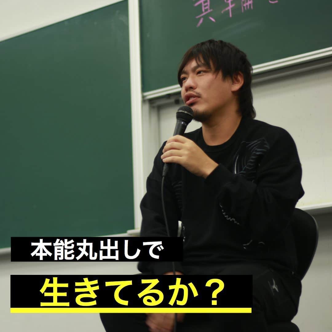 箕輪厚介 　公式のインスタグラム