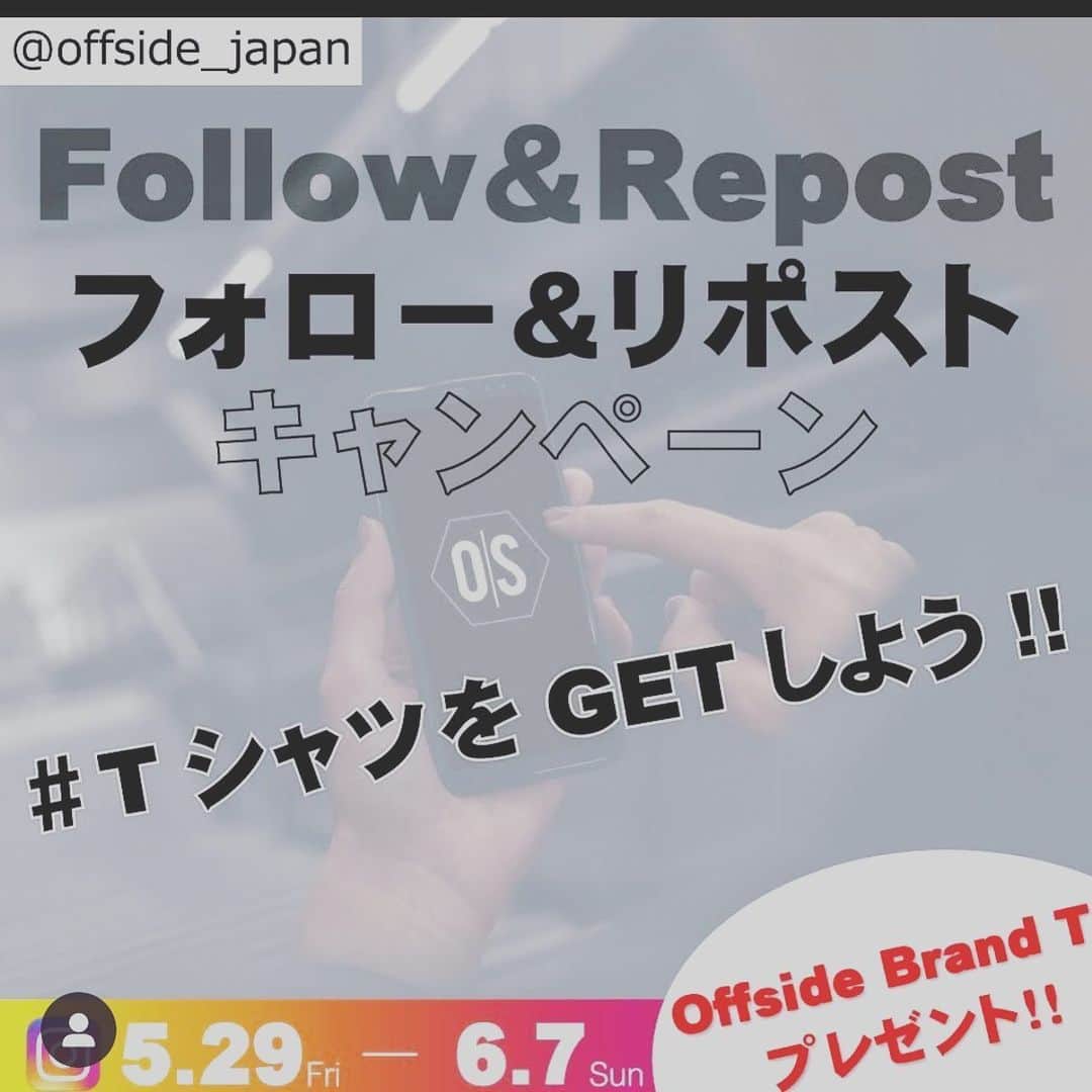 金井貢史のインスタグラム：「キャンペーンに応募しました！ 皆さんもよろしければやってみて下さい！ #当選しますように」