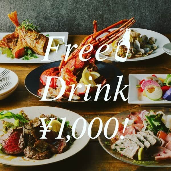 1945のグルメインスタ