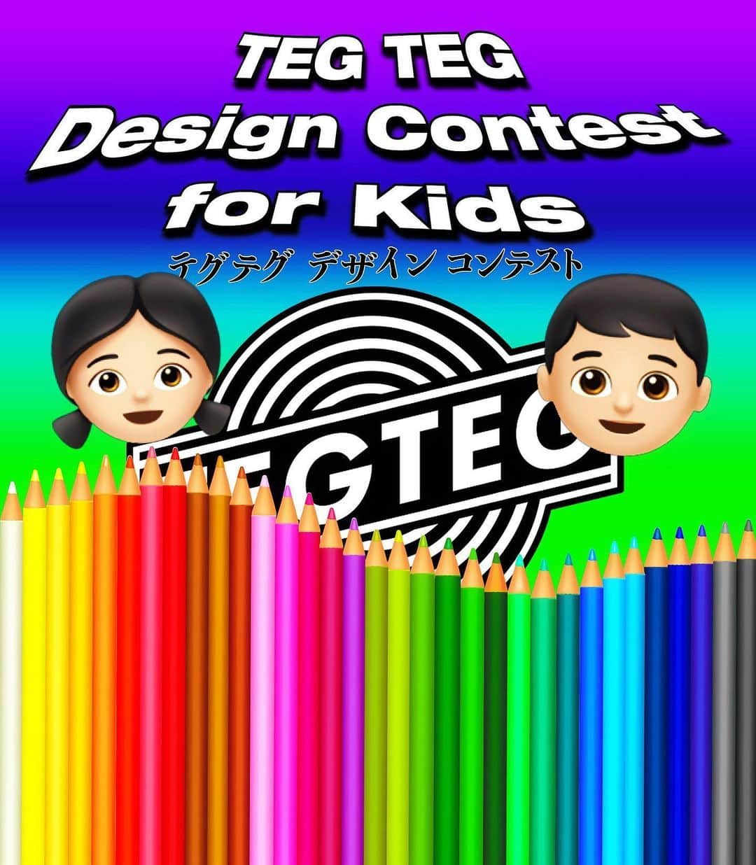 DJ DARUMAのインスタグラム：「【TEG TEGデザインコンテスト🌀】﻿ 🖌🎨🖍✏️👧🏻👦🏻﻿ @tegteg_tokyo  TEG TEGは中学3年生までの皆様を対象に﻿ お家時間の中で少しでも楽しんで頂けるよう﻿ デザインコンテストを開催致します‼️﻿ 子供たちの豊かな発想力や感性を存分に発揮した﻿ デザインのご応募を心よりお待ちしております📍﻿ グランプリ受賞者(1名)には景品としてご自身で﻿ デザインしたTシャツ / TEG TEGの商品を﻿ プレゼントさせて頂きます🛍﻿ (尚グランプリ作品は商品化の可能性がございます)﻿ ﻿ ■審査員﻿ DJ DARUMA / TOKO﻿ / TEG TEG staff team﻿ ﻿ ■応募期間﻿ ・5月31日(日)～6月14日(日)23：59﻿ ﻿ ■応募条件﻿ ・～中学3年生まで(満15歳)﻿ ﻿ ■デザイン送付先﻿ TEG TEG official InstagramのDMにて送付﻿ お願い致します。﻿ ※デザイン全体が見える用に写真撮影お願い致します。﻿ ※デザインコンセプトもございましたらデザインと﻿ 一緒に送付お願い致します。﻿ ※デザイン写真と一緒にプレゼント希望サイズ﻿ (110・130・150)をお送りください。﻿ ﻿ ■デザイン条件﻿ ✅A4サイズ以上の紙をご使用ください。﻿ ✅デザインの中にTEG TEGの文字を必須で記載﻿ ✅手描きのデザイン,PCソフトを用いたデザイン,﻿ 切り絵などスタイルは問いません﻿ ﻿ ■結果発表﻿ ・グランプリ受賞者には後日TEG TEG official ﻿ Instagramにてご連絡させていただきます。﻿ ﻿ #tegteg﻿ #tegtegtokyo」