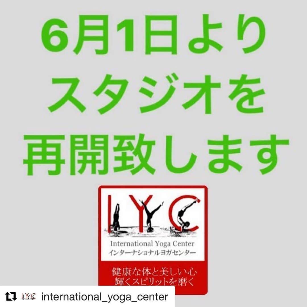 Ken Harakumaのインスタグラム：「#Repost @international_yoga_center with @get_repost ・・・ 都内5ヶ所のIYC荻窪、表参道、神保町、九段飯田橋、世田谷スタジオは、2020年6月1日（月）より、スタジオクラスを再開致します！ クラススケジュールは、ホームページをご覧ください。 ZOOMヨガクラスも引き続き開催中ですので、合わせてご確認ください。お待ちしております！ @kenharakuma  @international_yoga_center」