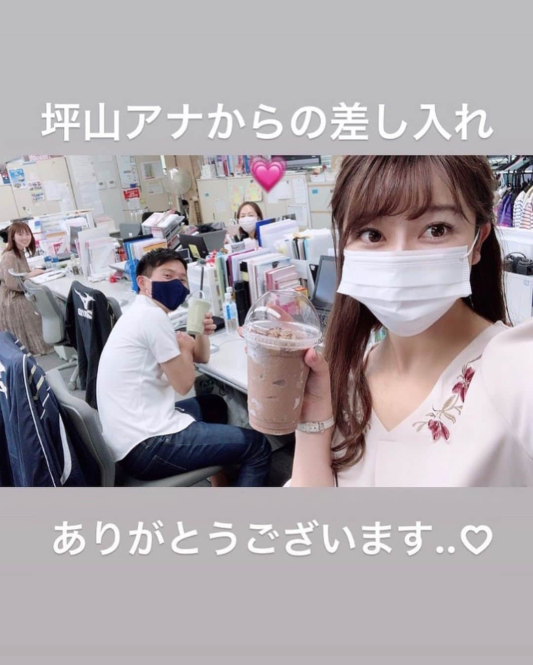 みさきさんのインスタグラム写真 - (みさきInstagram)「お久しぶりです🌸  実は・・・ フロントドアのアシスタントを ここ１ヶ月担当しております🦖 ⋆͛‪⸜‪‪☺︎‬⸝‬‪‪ アナウンサーになってからの夢だった、 一つの番組で進行するということ。  初めてのMCは とても緊張しておりましたが、 いざ始まってみると ロザンの菅さん、宇治原さん 先輩アナウンサーのまいさんや吉弘さんの優しさに包まれ、 スタジオで楽しくあっという間の１時間でした。 . .  噛んでしまったとき、 菅さんのツッコミで助けられたこと きっと一生忘れません☺️笑  こんな時だからこそ気持ちがホッとなる、 笑顔になれる、またタメになる番組になれるように頑張ります( ˶˙ᵕ˙˶ )  土曜日の1時からぜひフロントドアで 会いましょ〜( * ॑˘ ॑* ) 💗. . . p.s 質問への返信 (帰国した12月から就活を始めて人より遅かったのですが、、 .参考になれば嬉しいです。) . . 【アナウンサー就職  どんな試験対策をしていたか？】 →そのテレビ局でどんなアナウンサーになりたいか 目指すアナウンサーを具現化する。 . 番組をたくさん見る！ 自己分析を何度もする！ 面接官も人！！！会話を楽しむ！  ②【アナウンサースクールには通っていたか？】 →アナウンサーになろうと思ったのが遅かったため ES対策だけ通いましたよ☺️ ラブレターをだす気持ちでES書いてました🥰 . . . 👗 1枚目 mercuryduo 2枚目 スカート RD . . #フロントドア #アナウンサー  #アナウンサー試験 #アナウンサー試験対策 #春服 #衣装」5月29日 19時58分 - misaki.official