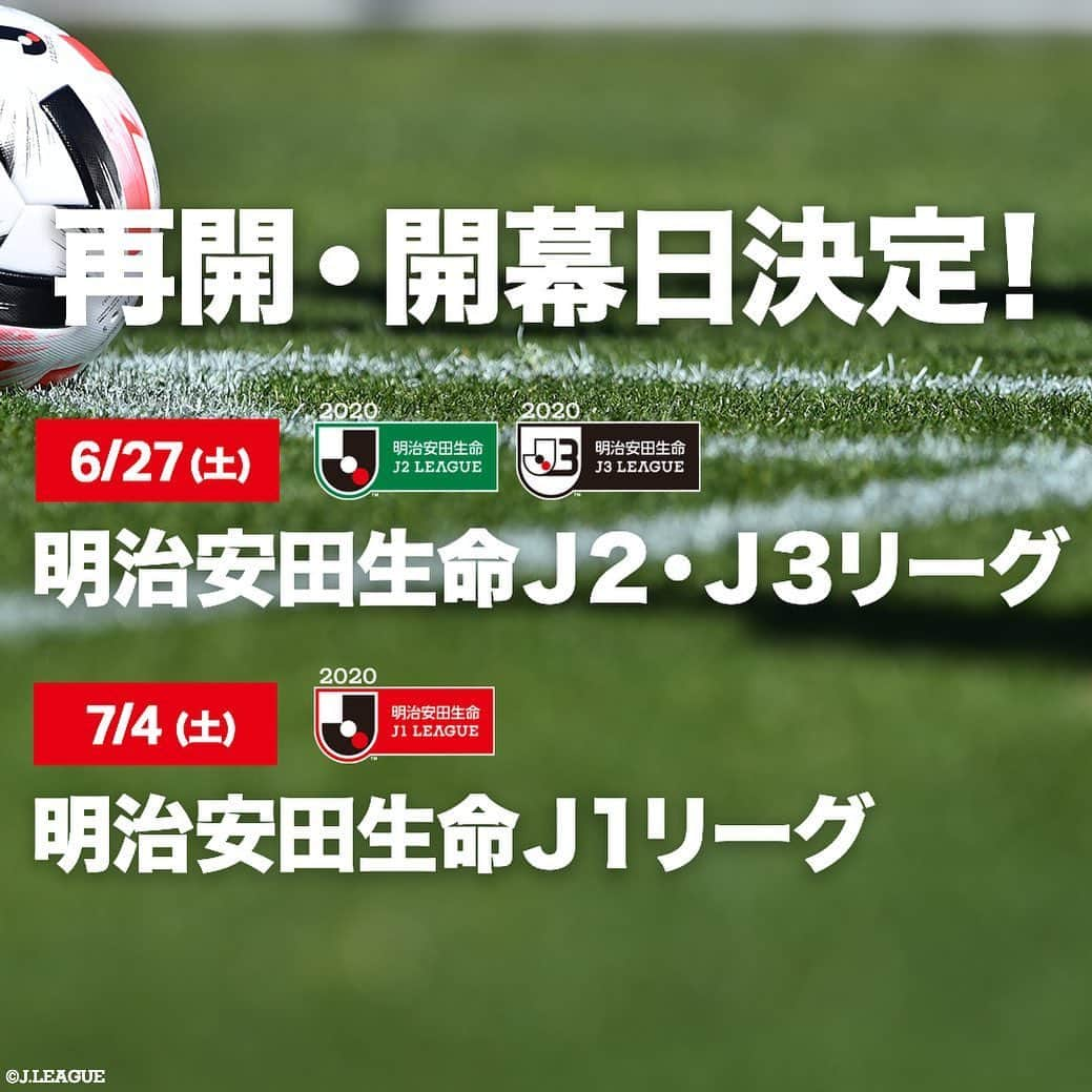 Ｊリーグさんのインスタグラム写真 - (ＪリーグInstagram)「.﻿ ﻿ 明治安田生命Ｊ１・Ｊ２リーグ再開﻿ 明治安田生命Ｊ３リーグ開幕日決定❗️﻿ ﻿ ﻿ #Ｊリーグ﻿ #jleague﻿」5月29日 19時56分 - jleaguejp