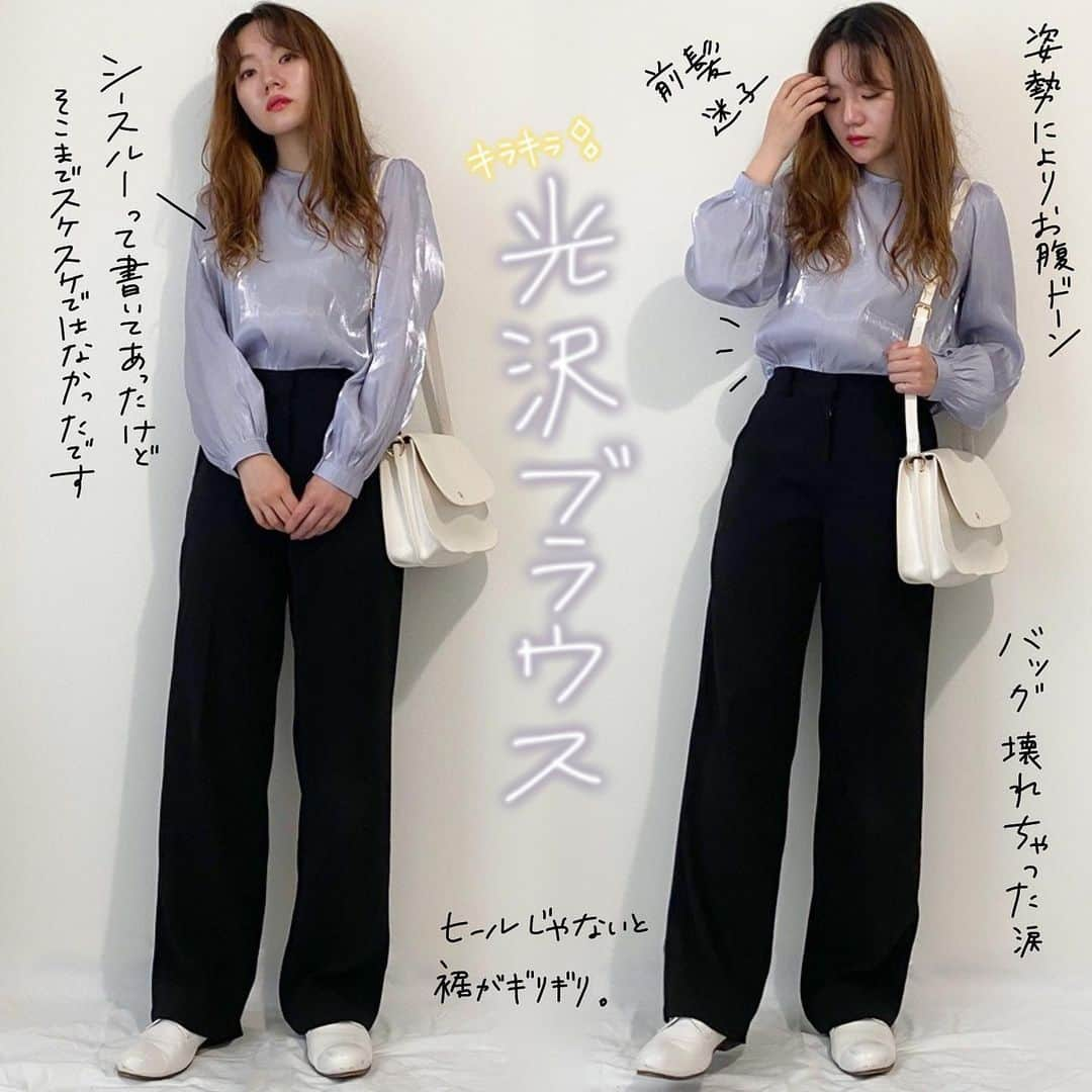 かほこ。さんのインスタグラム写真 - (かほこ。Instagram)「ㅤㅤㅤㅤㅤㅤㅤㅤㅤㅤㅤㅤㅤ ㅤㅤㅤㅤㅤㅤㅤㅤㅤㅤㅤㅤㅤ blouse : #diosfront pants : #unemansion bag : #merlot shoes : #congespayes #adiuetristesse ㅤㅤㅤㅤㅤㅤㅤㅤㅤㅤㅤㅤㅤ 前に予約していたブラウスが届いたので着ました。パープルなんだけど、光によってはブルーにも見えるきれいな色🥺 ㅤㅤㅤㅤㅤㅤㅤㅤㅤㅤㅤㅤㅤ シースルーだけどそこまでスケスケではなかったって書いてるけど、洗濯したら「あ、スケスケだ」ってなりました ㅤㅤㅤㅤㅤㅤㅤㅤㅤㅤㅤㅤㅤ 前髪はげちゃってた ㅤㅤㅤㅤㅤㅤㅤㅤㅤㅤㅤㅤㅤ #kaho_fashion」5月29日 20時34分 - xxokohakxx